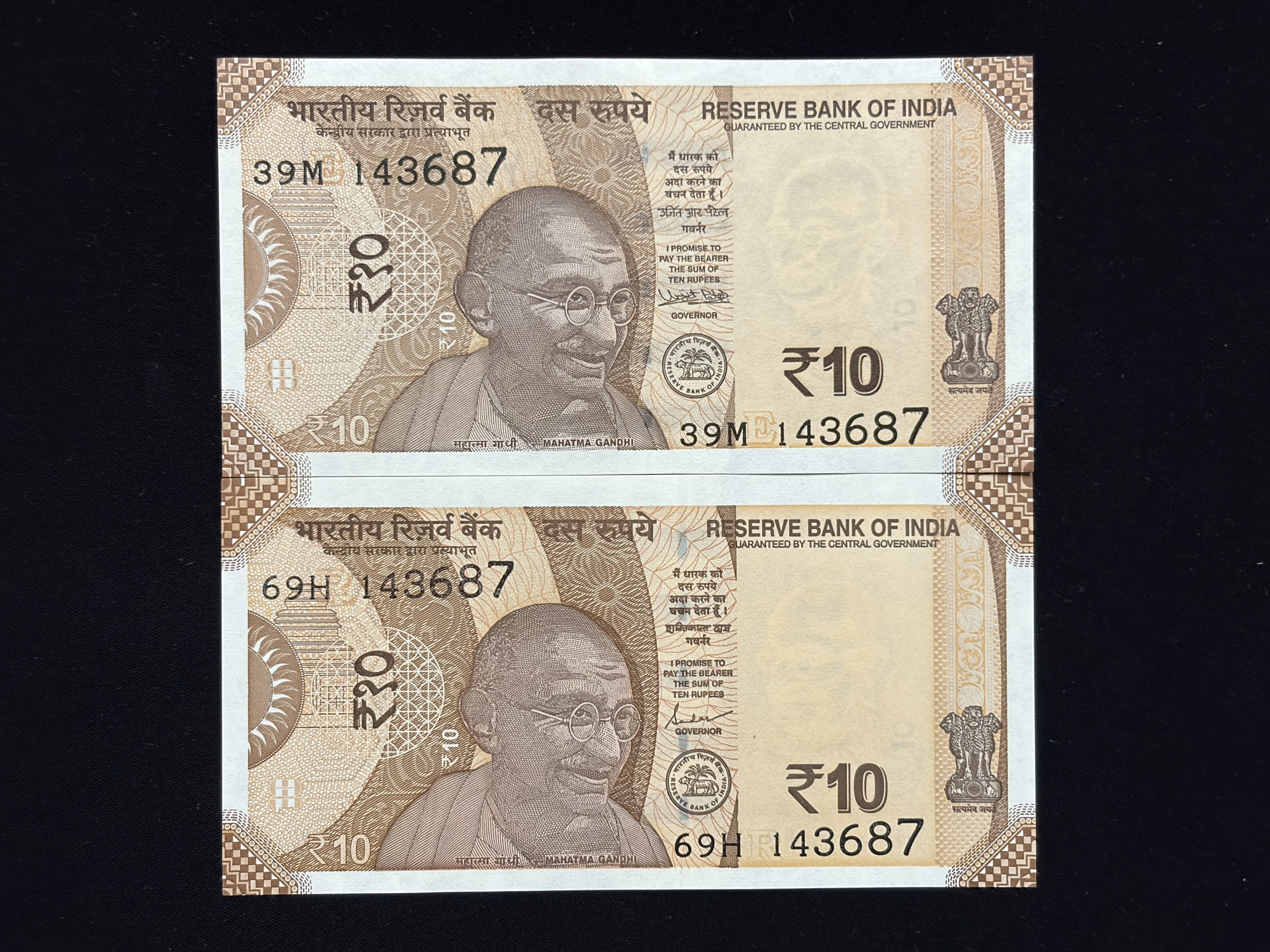 India, Rupees 10 x 2 Banknotes, Pair of Same Fancy Serial Number 143-687 (I Love You - Reverse 786), UNC, (39M 143687)