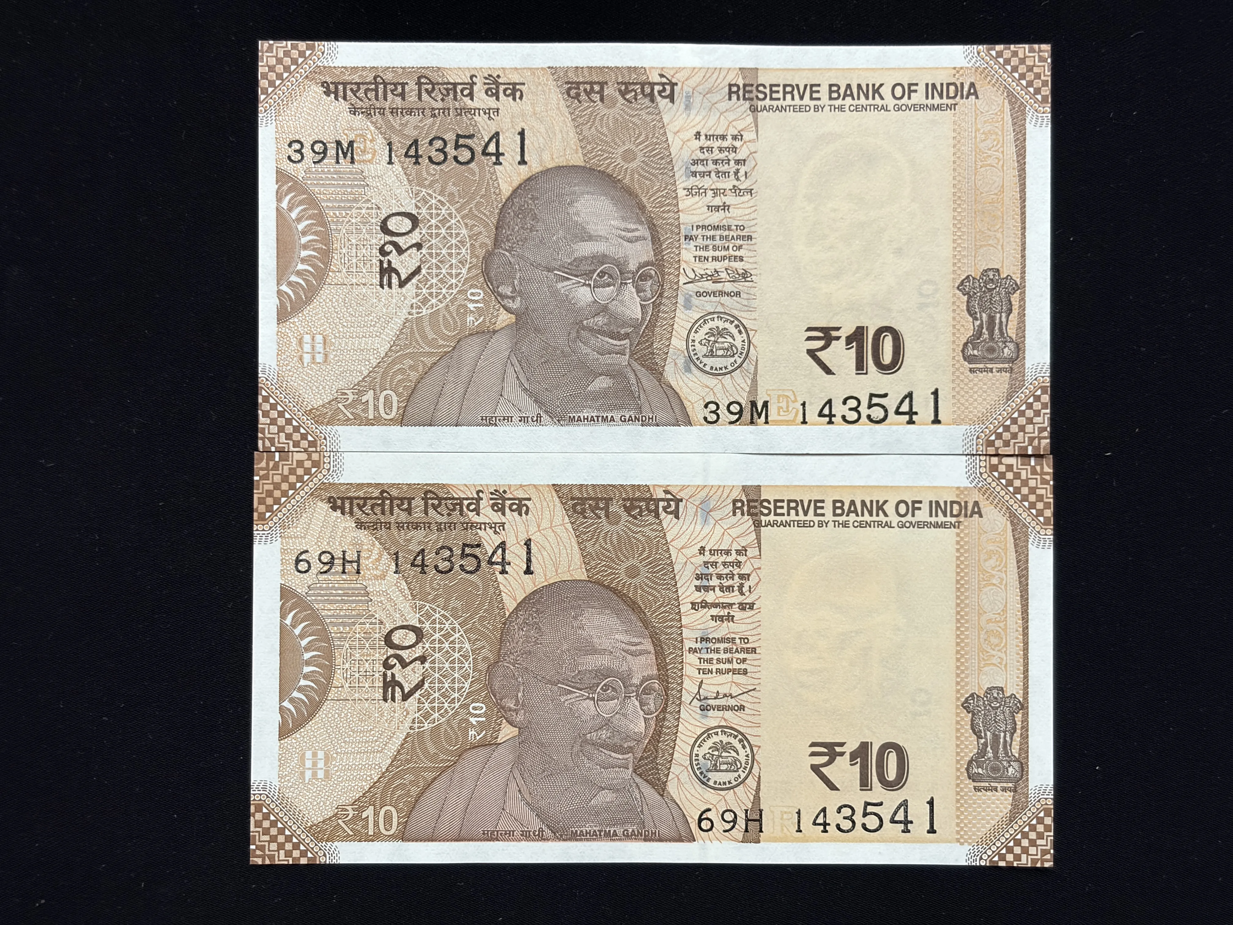 India, Rupees 10 x 2 Banknotes, Pair of Same Fancy Serial Number 143-541 (I Love You - SAI), UNC, (39M 143541)