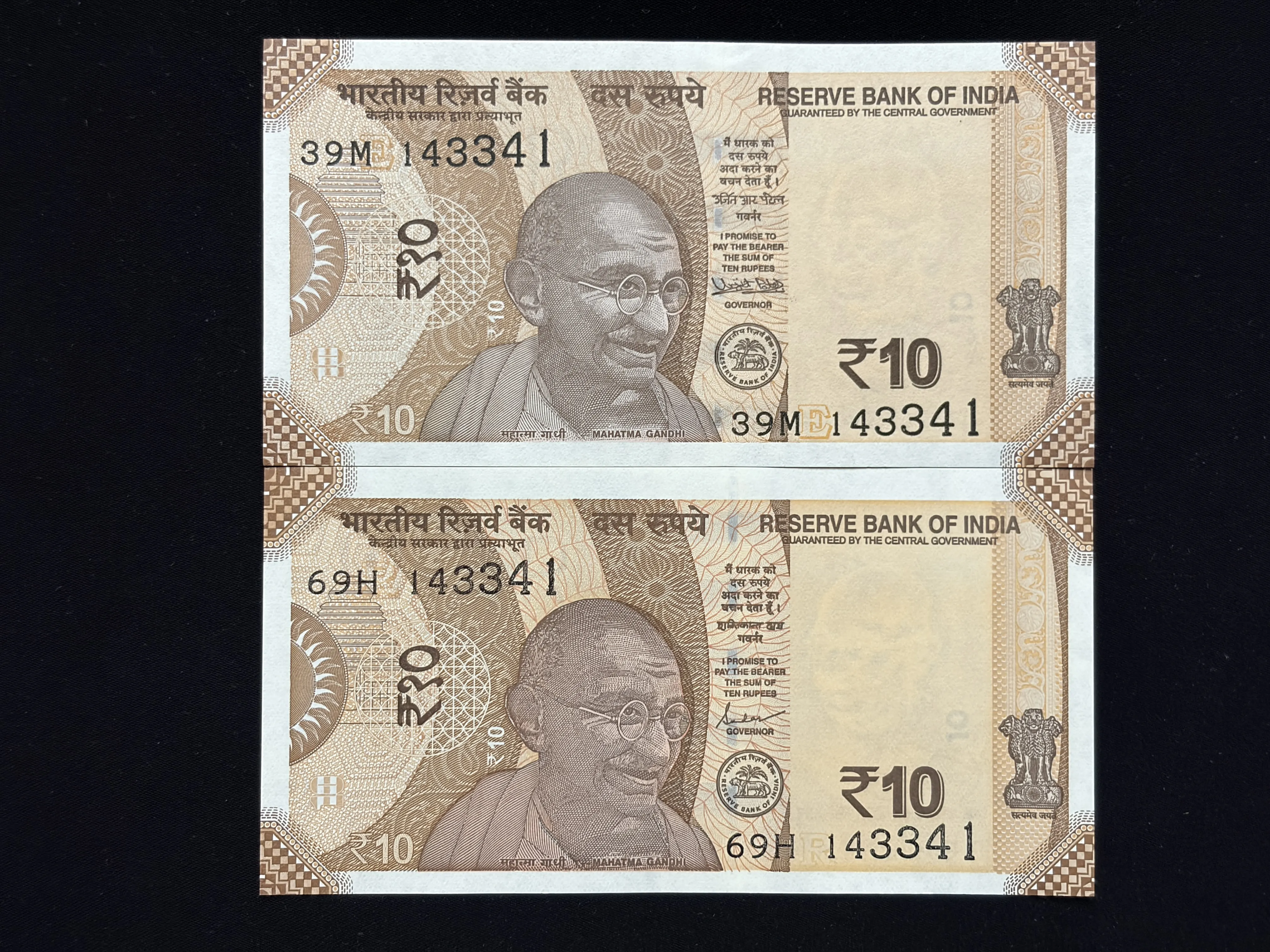 India, Rupees 10 x 2 Banknotes, Pair of Same Fancy Mirror & Doubling Serial Number 143-341 (Reverse 143) (I Love You - I Love You), UNC, (39M 143341)