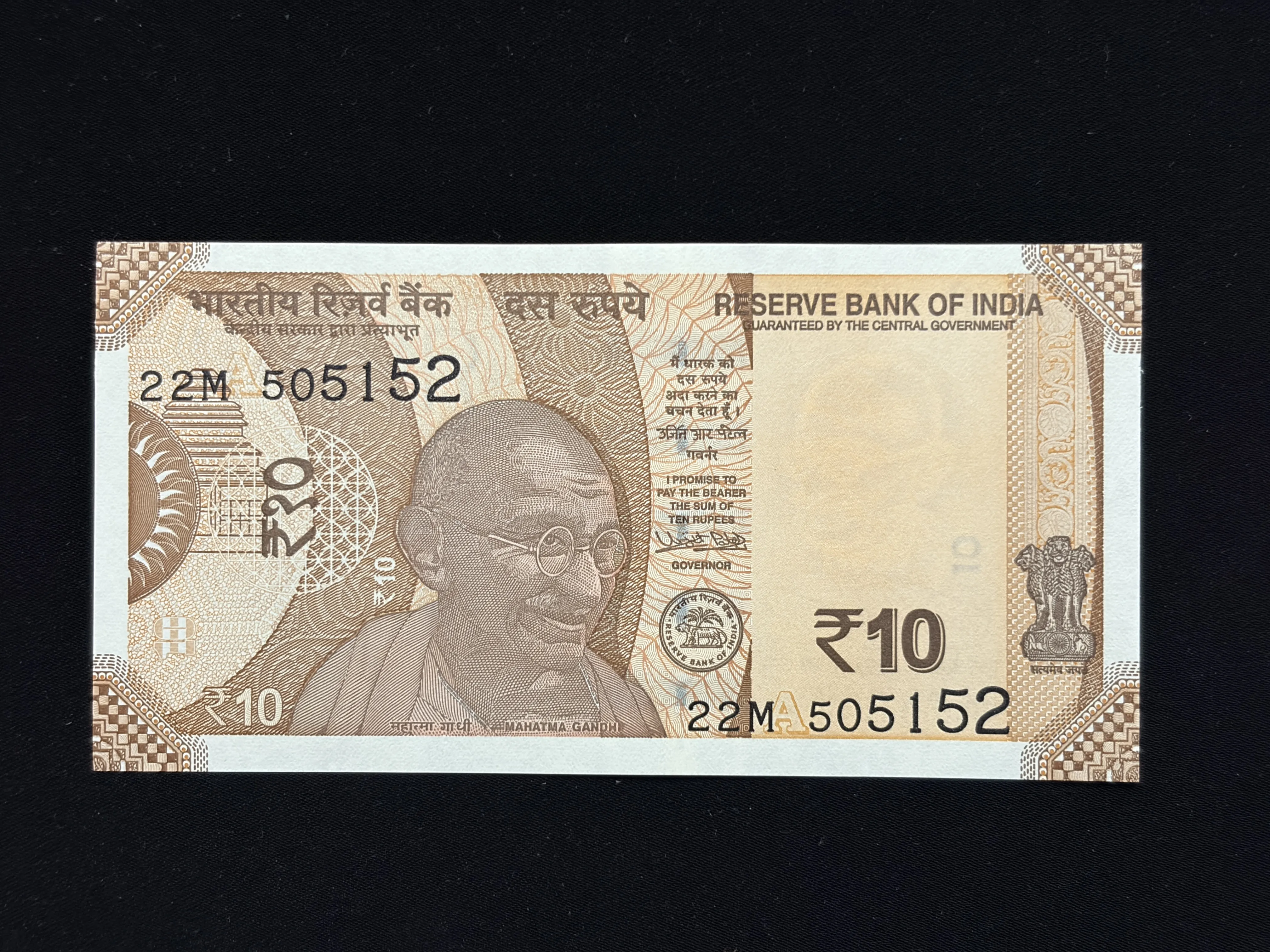 India, 2018 Rupees 10 Banknotes, Fancy Ladder (Ascending) Serial Number 50-51-52, Sign. Urjit R. Patel, Inset A, (22M 505152)
