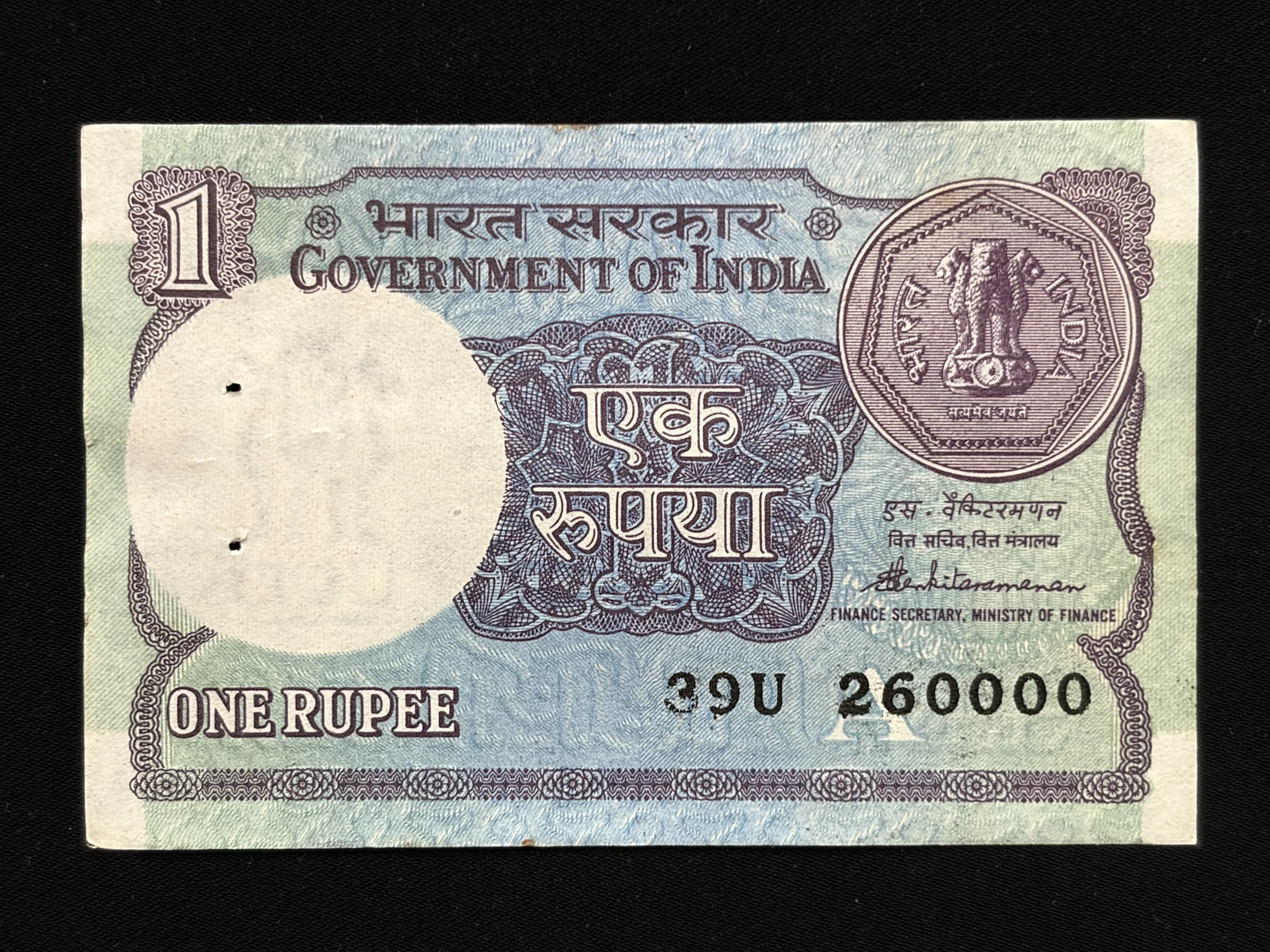 India, 1988 Rupee 1 Banknote, Fancy Serial Number 260000, Sign. S. Venkitaramanan, Inset A, UNC, (39U 260000)