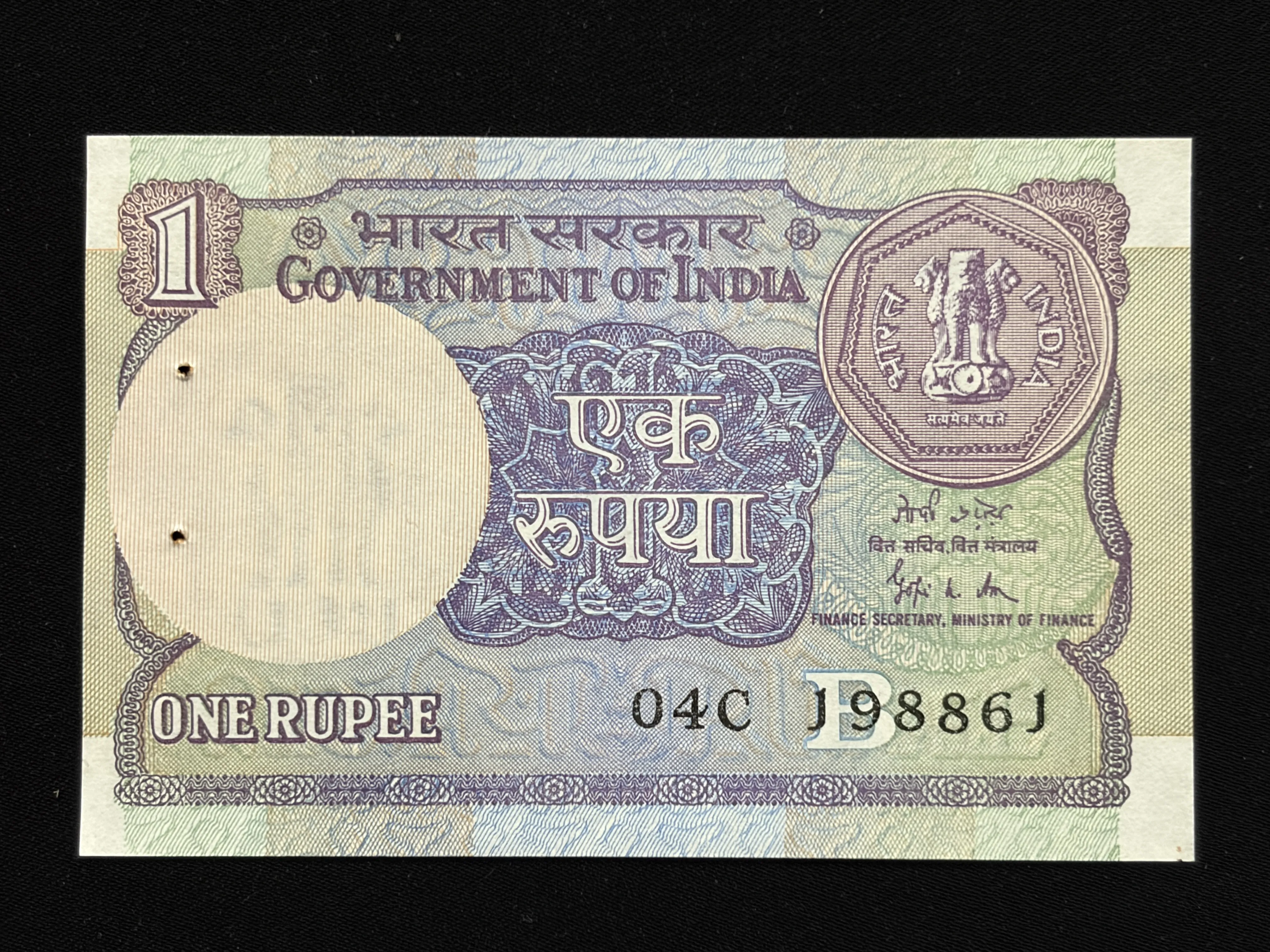India, 1989 Rupee 1 Banknote, Fancy Mirror Serial Number 198-861 (6 Rotator -9), Sign. Gopi Kishen Arora, Inset B, UNC, Scare, (04C 198861)