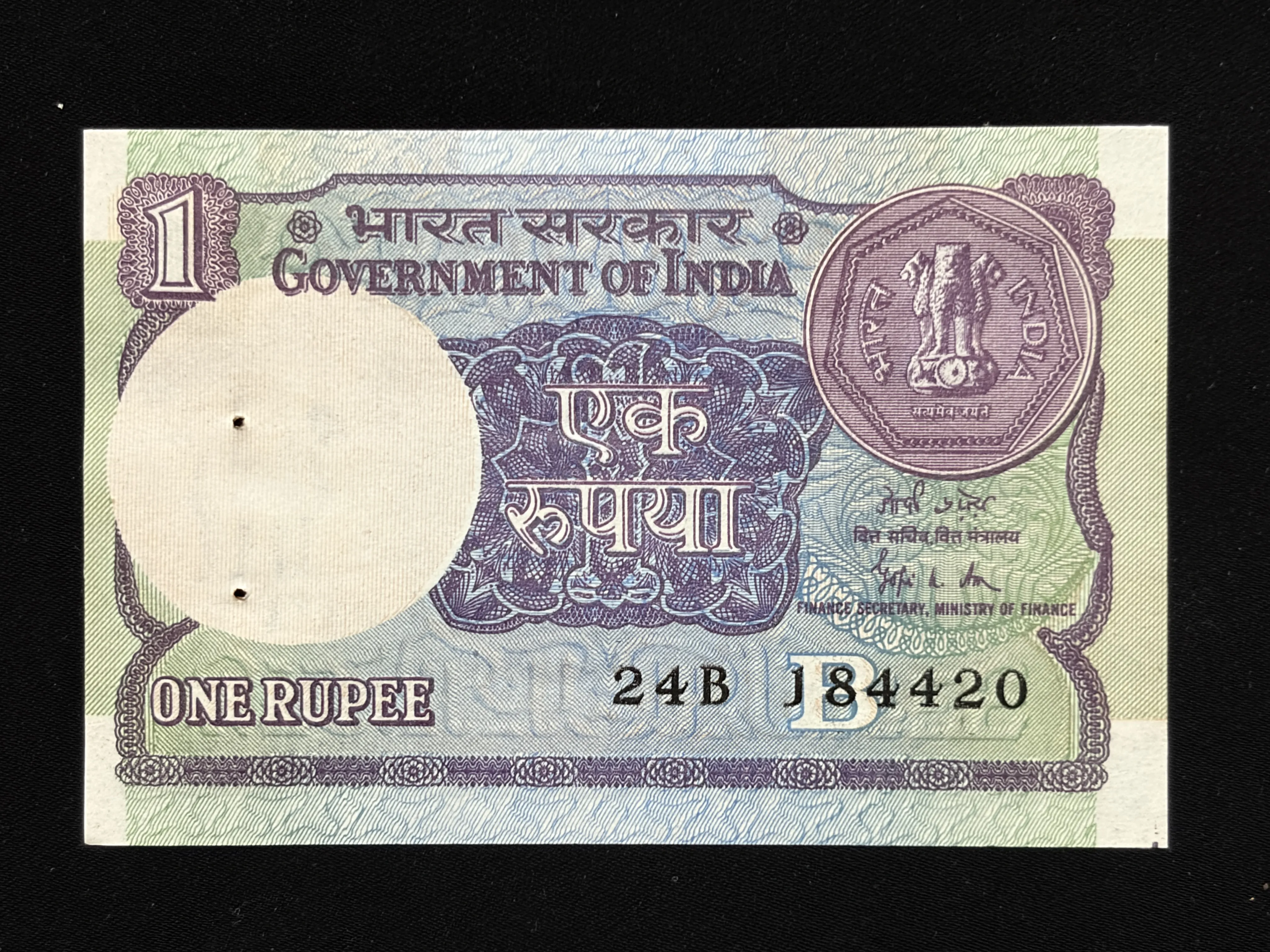 India, 1989 Rupee 1 Banknote, Fancy Serial Number Ending 420, Sign. Gopi Kishen Arora, Inset B, UNC, (04C 184420)