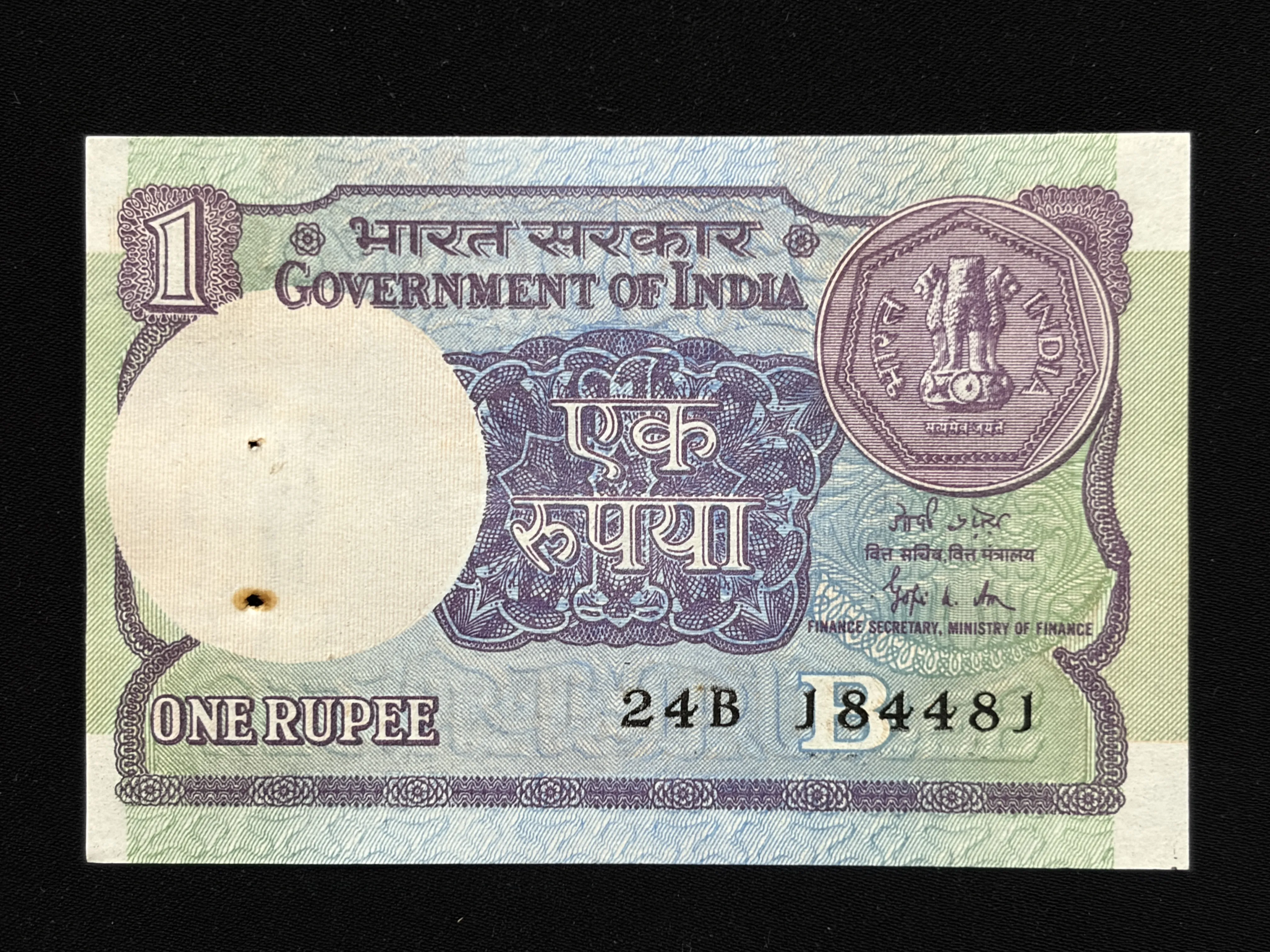 India, 1989 Rupee 1 Banknote, Fancy Mirror Serial Number 184-481, Sign. Gopi Kishen Arora, Inset B, UNC, RARE, (04C 184481)