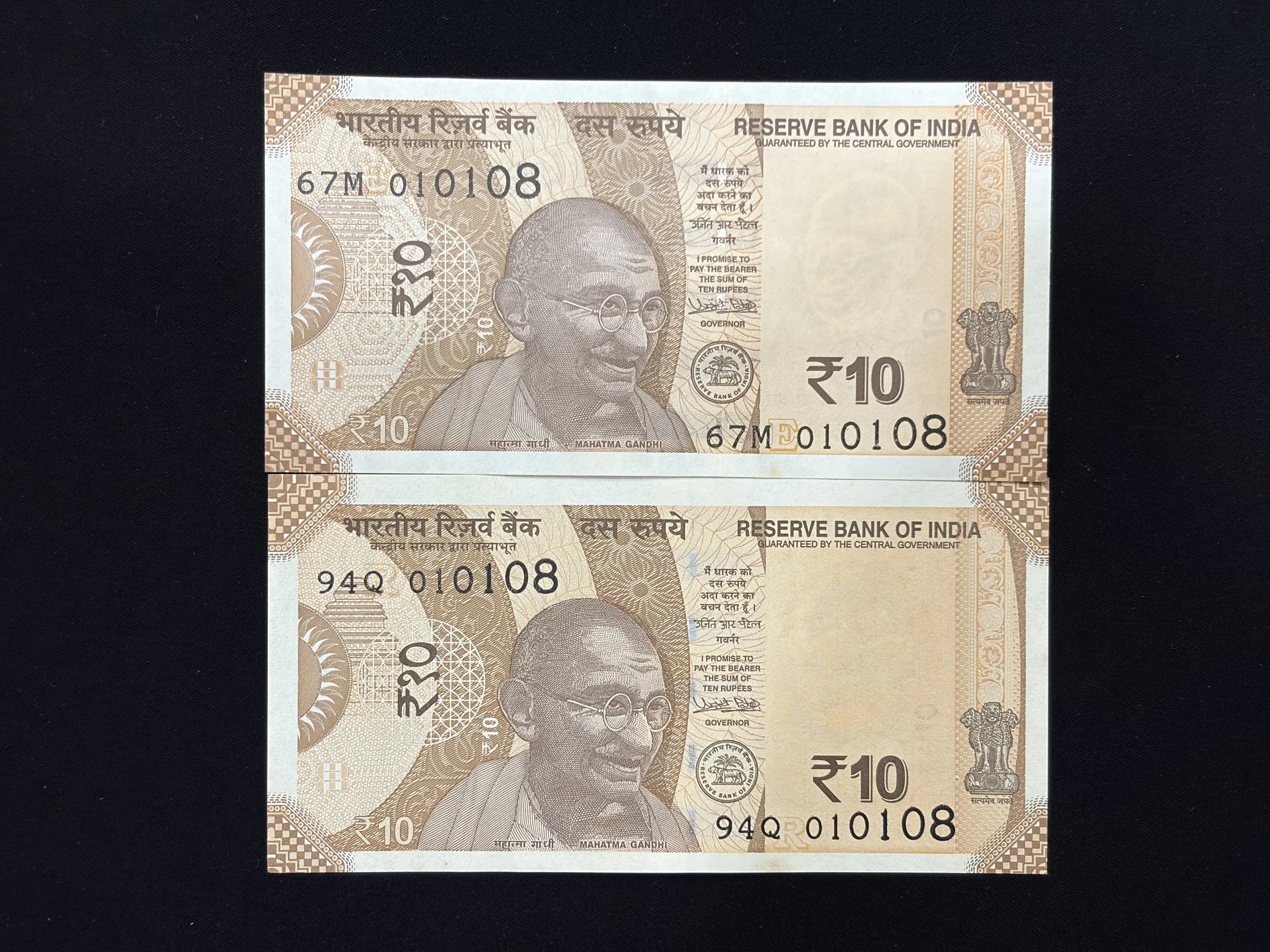 India, 2018 Rupees 10 x 2 Banknotes, Pair of Fancy Serial Number Ending 108, Sign. Urjit R. Patel, UNC, (67M 010108)
