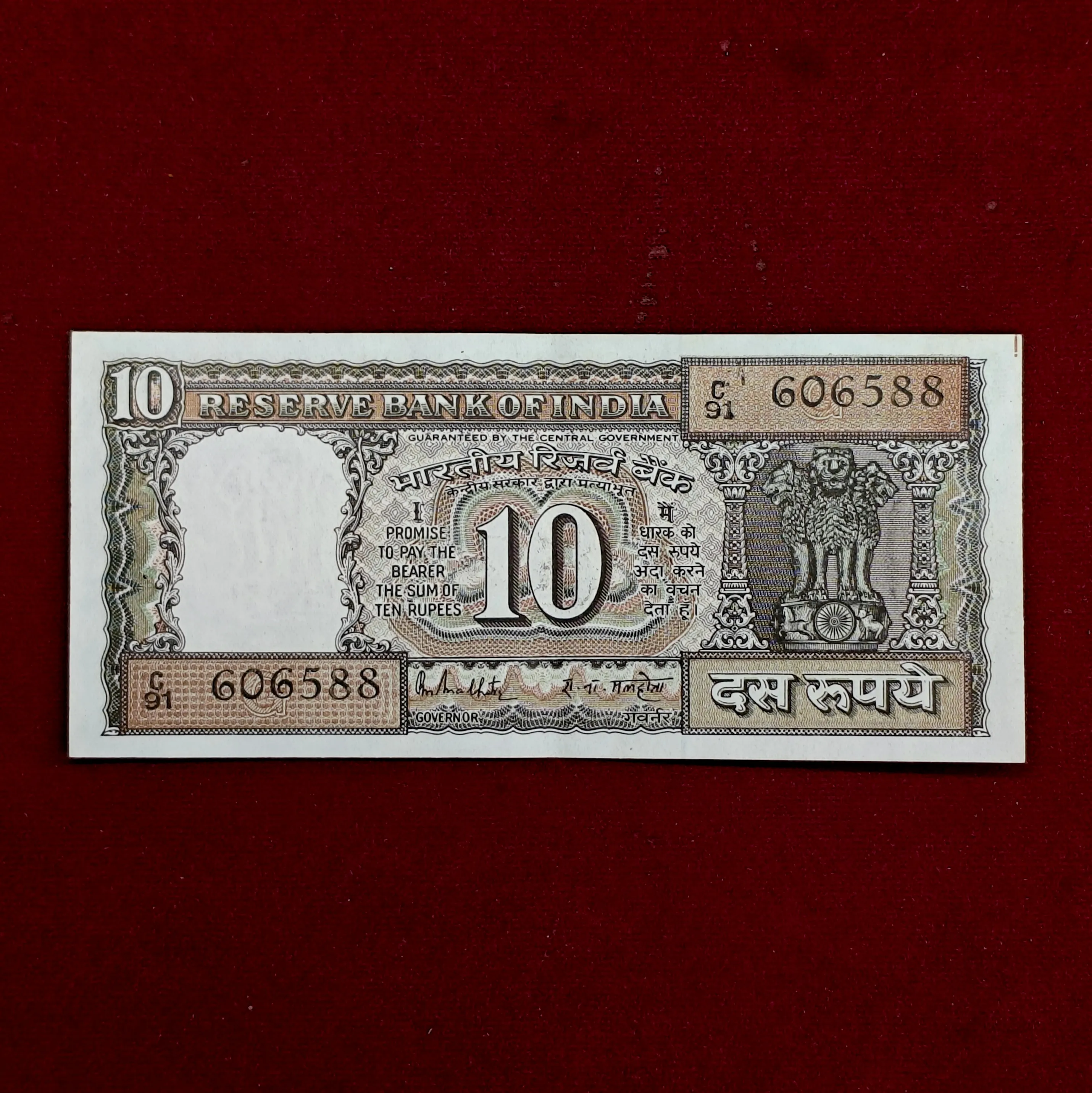 10 Rupees R.N.Malhotra Banknote (C91 606588)
