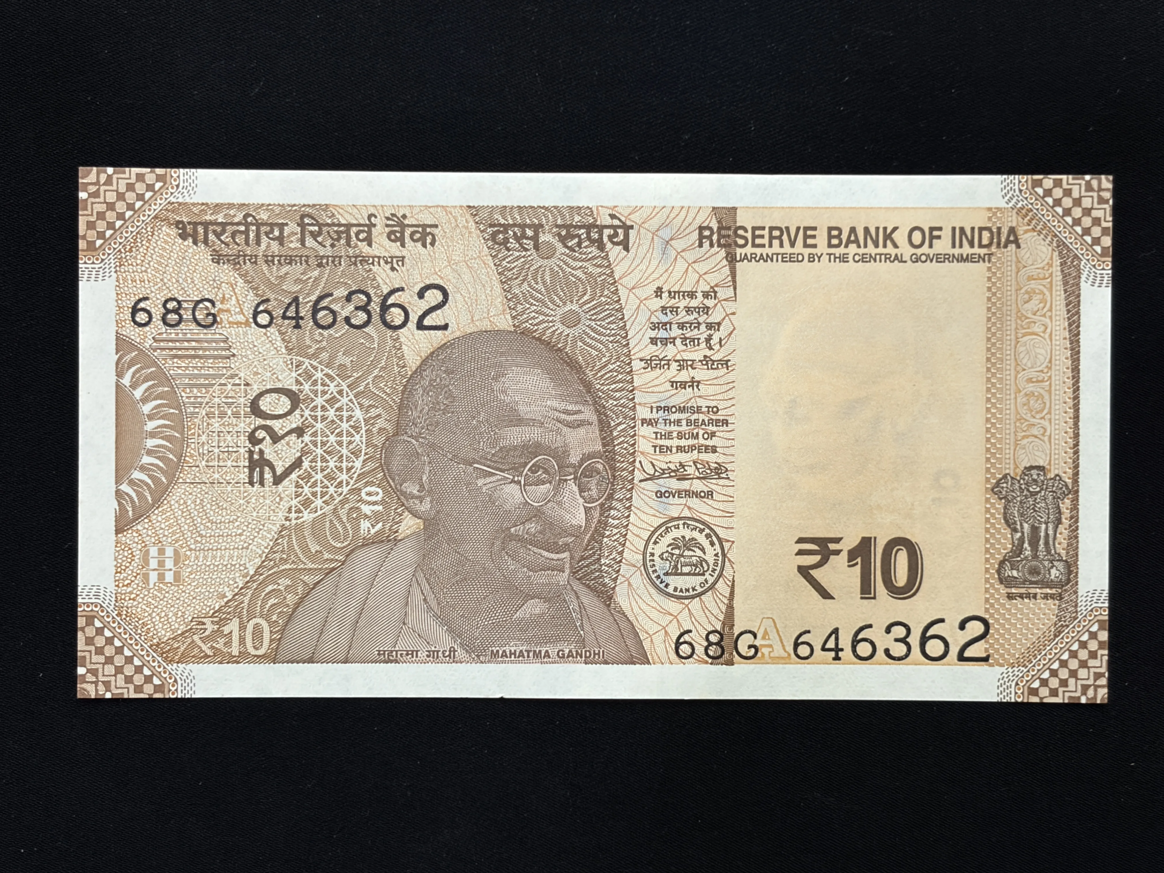 India, 2018 Rupees 10 Banknotes, Fancy Ladder Serial Number 64-63-62 Sign. Urjit R. Patel, Inset A, UNC, (68G 646362)