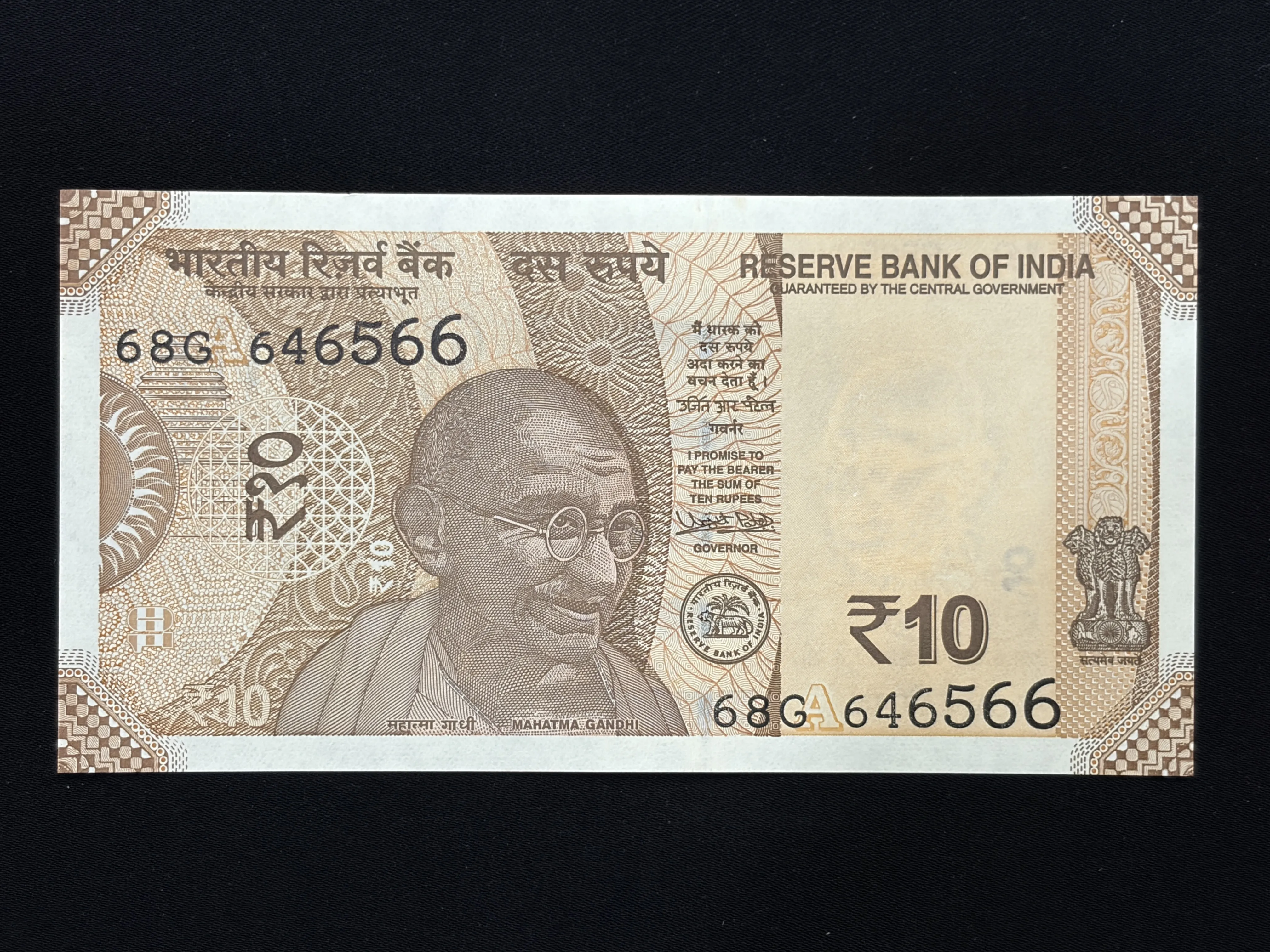 India, 2018 Rupees 10 Banknotes, Fancy Ladder Serial Number 64-65-66, Sign. Urjit R. Patel, Inset A, UNC, (68G 646566)