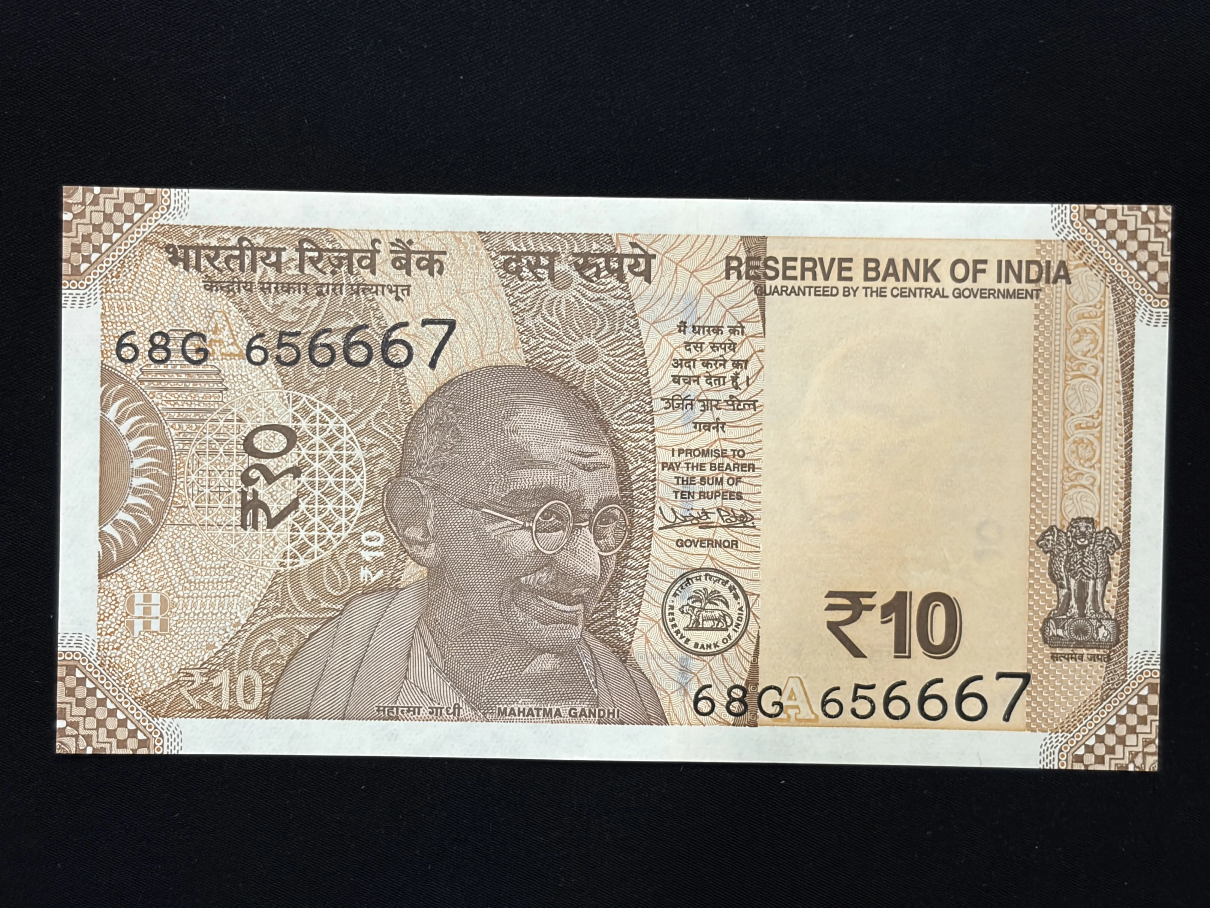 India, 2018 Rupees 10 Banknotes, Super Fancy Ladder Serial Number 65-66-67 - 68, Sign. Urjit R. Patel, Inset A, UNC, (68G 656667)