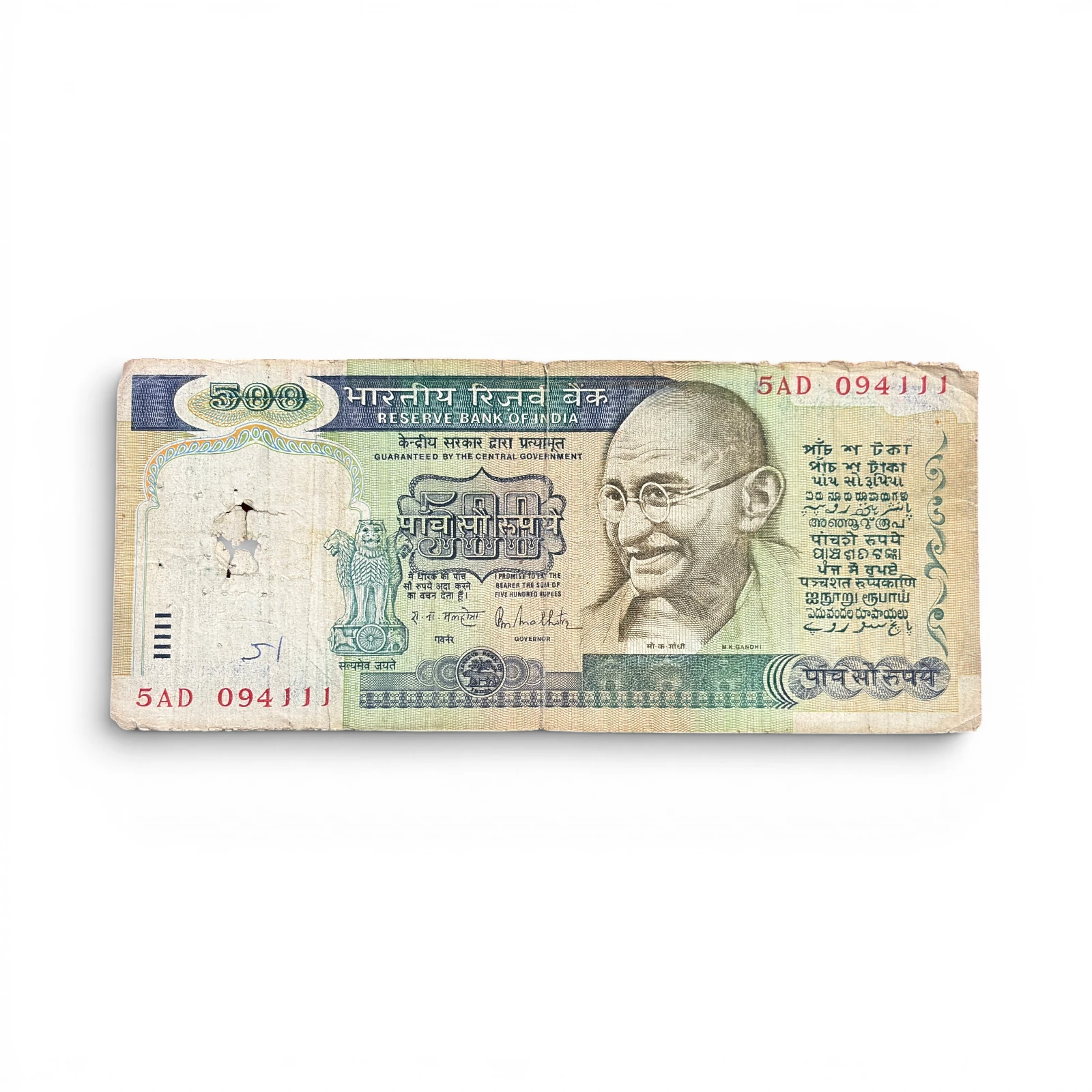 India, Rupees 500 Banknote, 1st Issue, Sign. R. N. Malhotra, Used Condition (5AD 094111)
