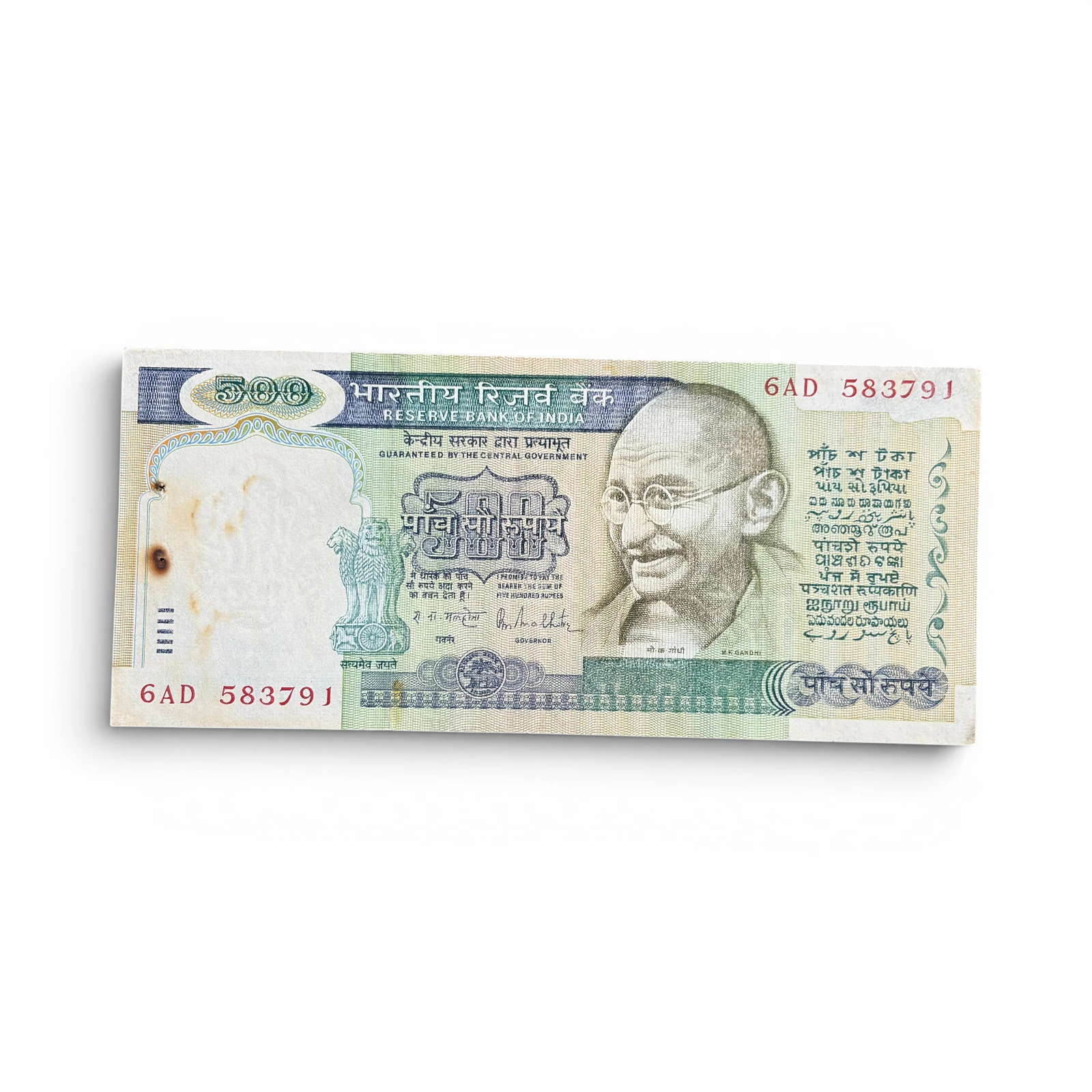 India, 1987 Rupees 500 Banknote, 1st Issue, Sign. R. N. Malhotra, (6AD 583791)
