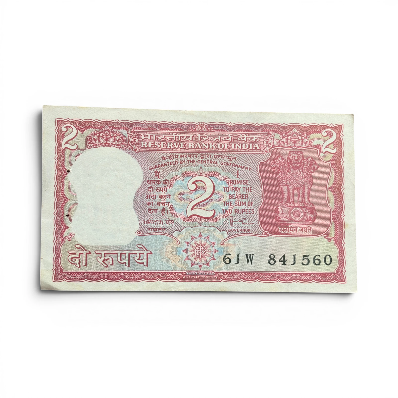 India, Rupees 2 Banknote, Standing Tiger Issue, Sign. Amitabh Ghosh, RARE, UNC, (61W 841560)
