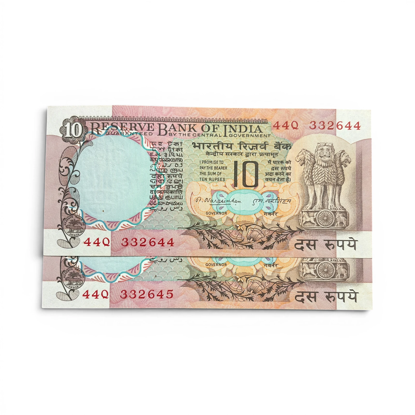 India, 1977 Rupees 10 x 2 Consecutive Serial Number Banknotes, Peacock Issue, Sign. M. Narasimham, Inset Plain, UNC, RARE, (44Q 332644)