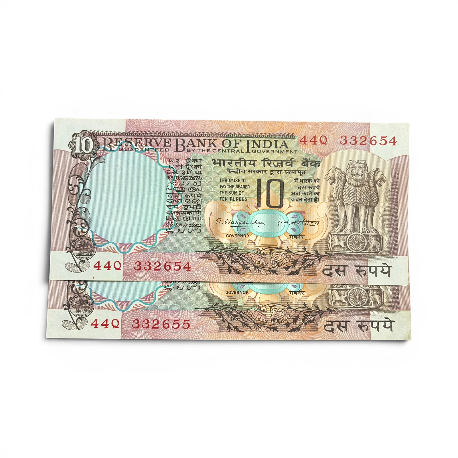 India, 1977 Rupees 10 x 2 Consecutive Serial Number Banknotes, Peacock Issue, Sign. M. Narasimham, Inset Plain, UNC, RARE, (44Q 332654)