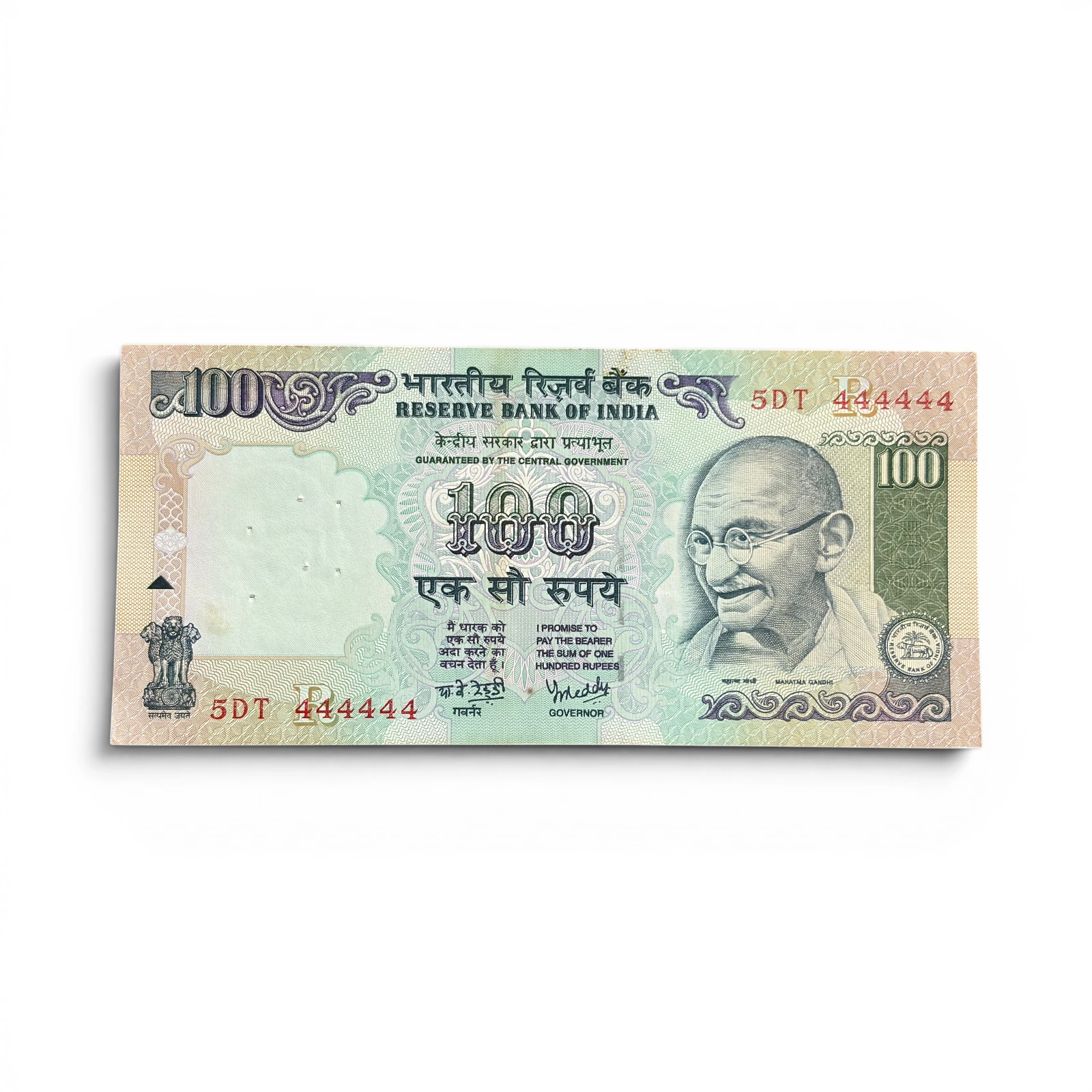 India, Rupees 100 Banknotes, Solid Fancy Serial Number 444444, Sign. Y.V. Reddy, Inset R, (5DT 444444)