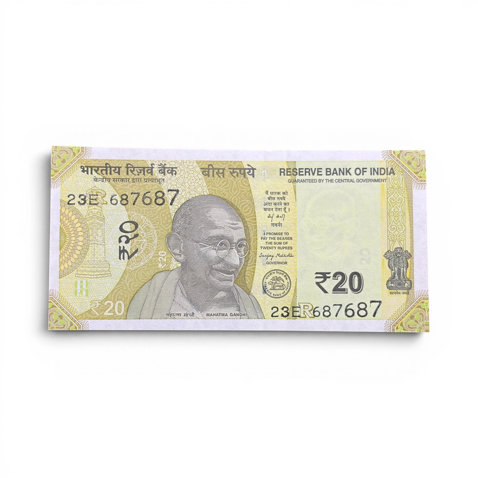 India, 2025 Rupees 20 Banknotes, Double Holy Fancy Serial Number 687-687 (Reverse 786-786), Sign. Sanjay Malhotra, Inset R, UNC, (23E 687687)