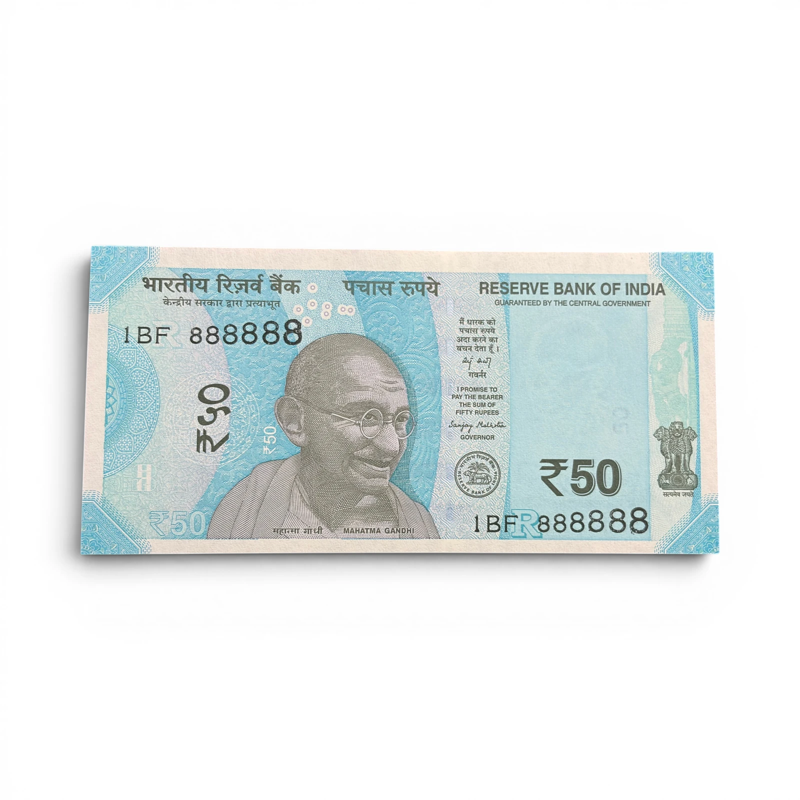 India, 2026 Rupees 50 Banknotes, Solid Fancy Serial Number 888888, Sign. Sanjay Malhotra, Inset R, UNC, (1BF 888888)