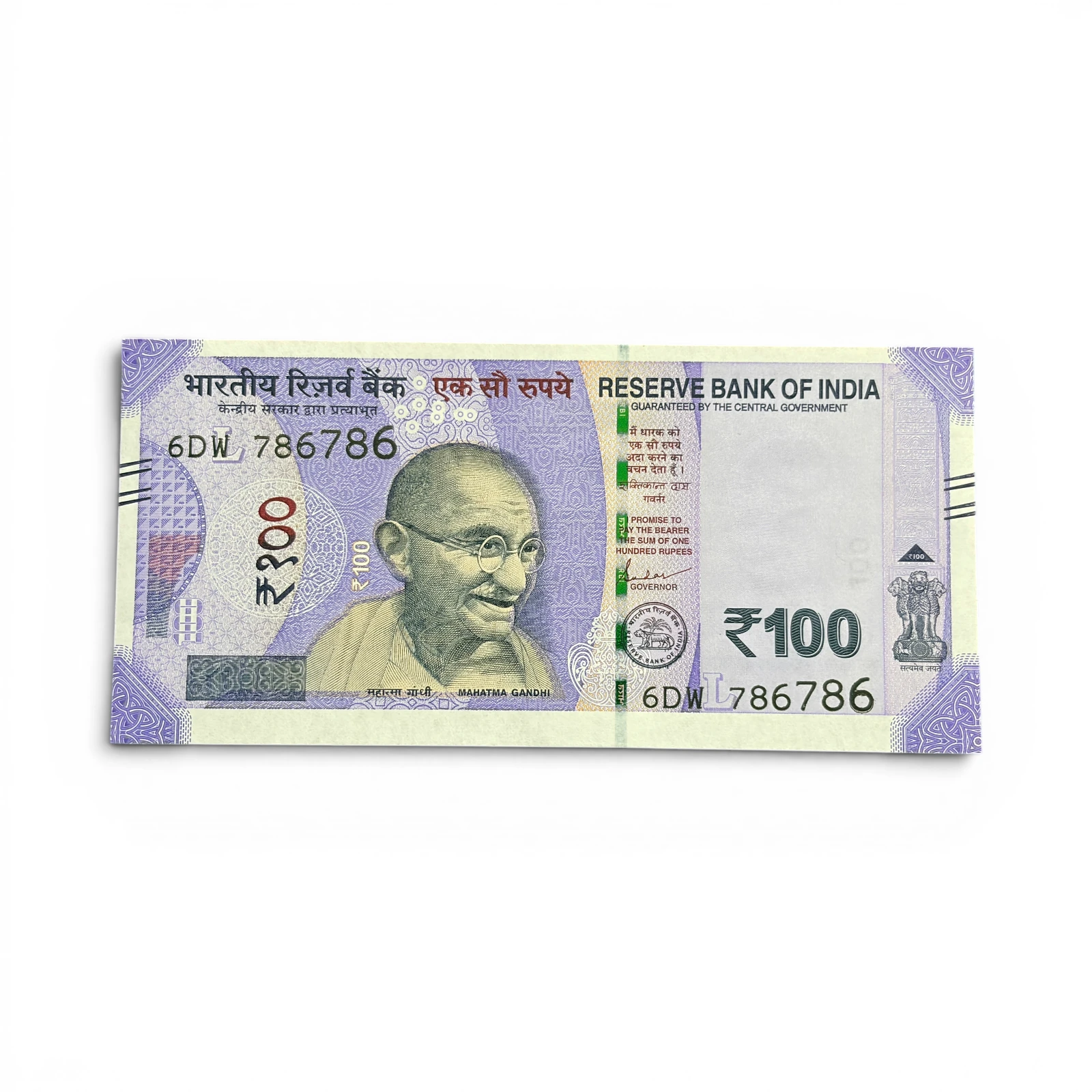 India, 2020 Rupees 100 Banknotes, Double Holy Fancy Serial Number 786-786, Sign. Shaktikanta Das, Inset L, UNC, (6DW 786786)