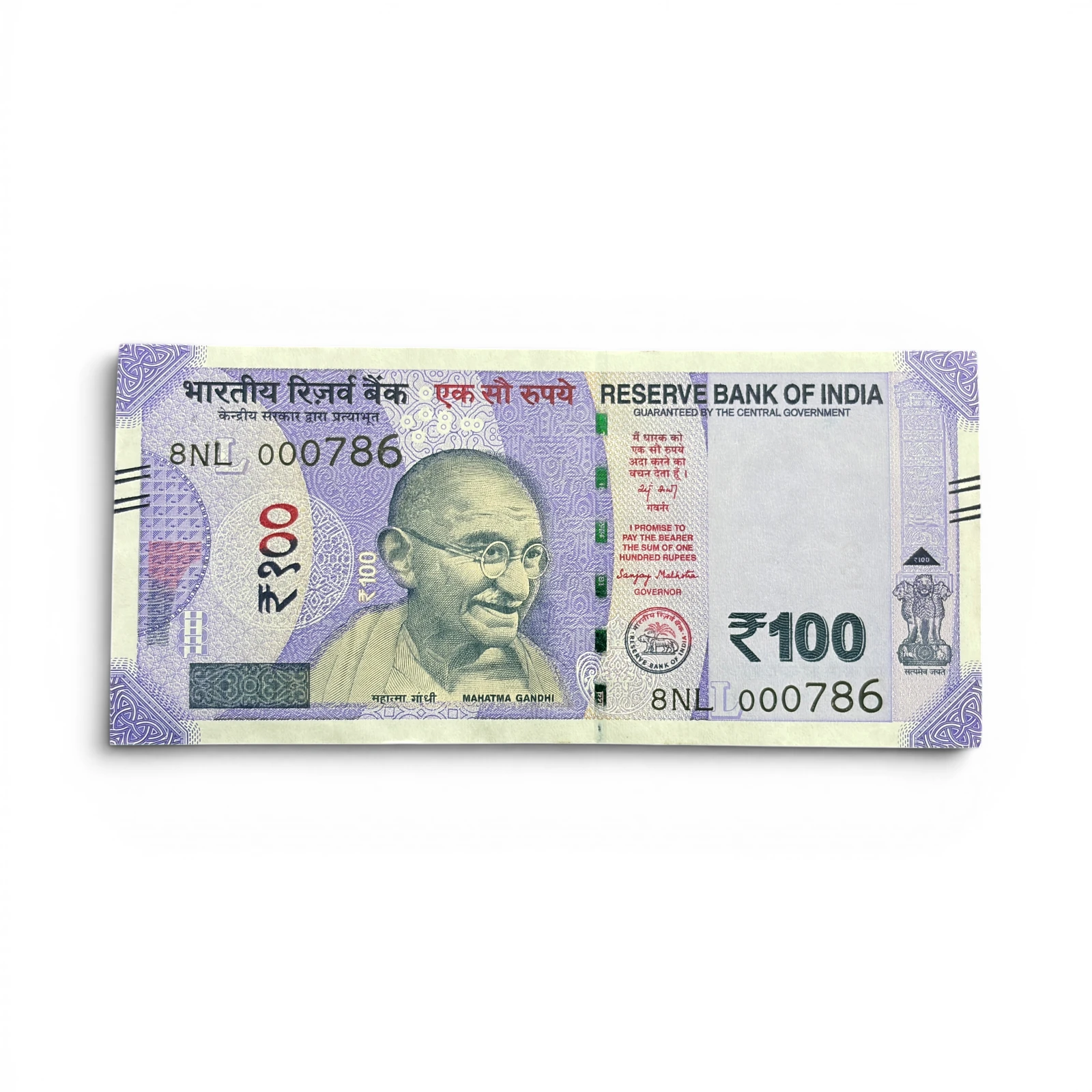 India, 2026 Rupees 100 Banknotes, Holy Fancy Serial Number 000786, Sign. Sanjay Malhotra, Inset L, UNC, (8NL 000786)
