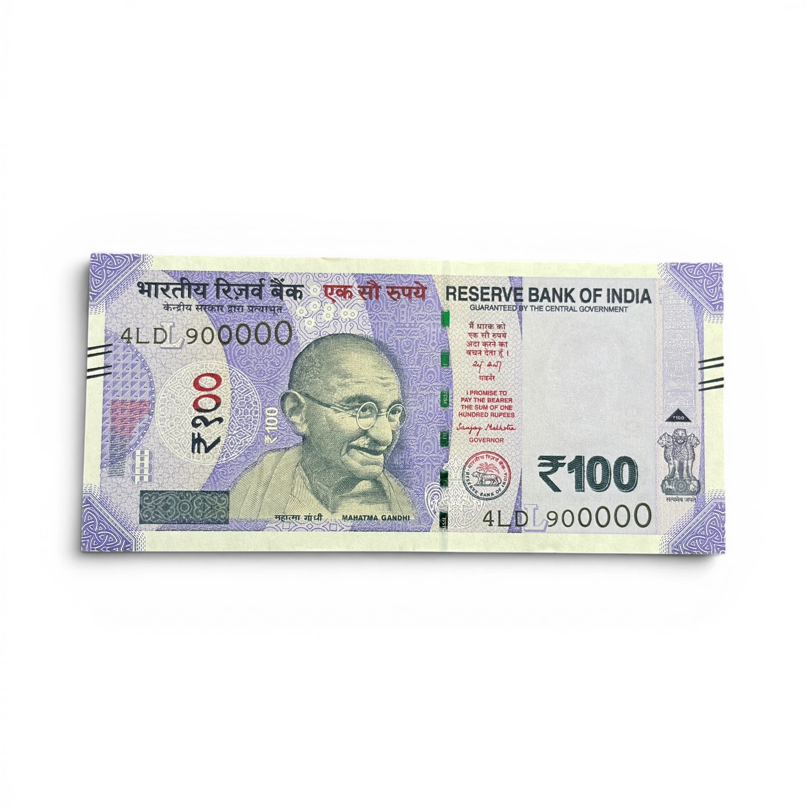 India, 2026 Rupees 100 Banknotes, Fancy Serial Number 900000, Sign. Sanjay Malhotra, Inset L, UNC, (4LD 900000)