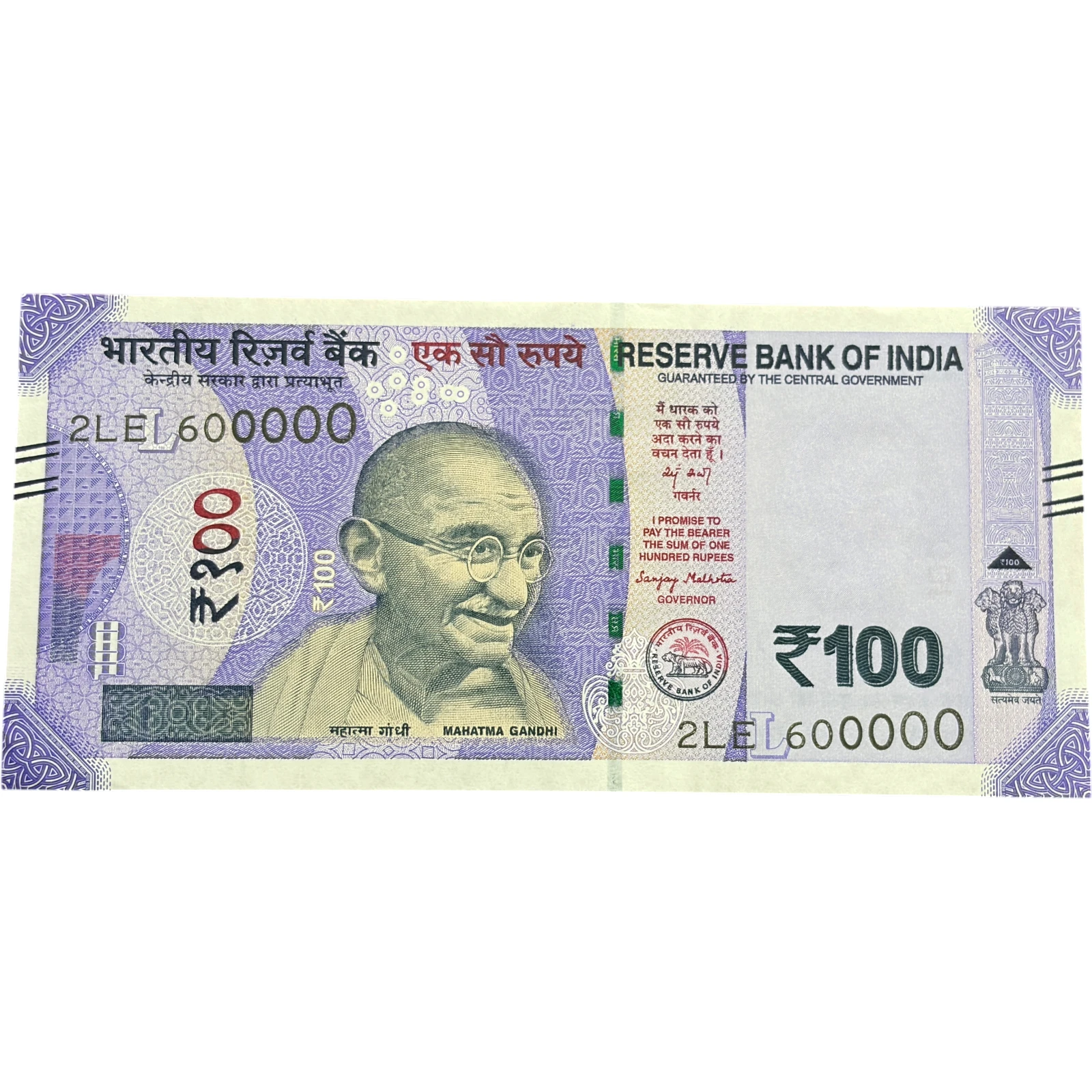 India, 2026 Rupees 100 Banknote, Fancy Serial Number 600000, Sign. Sanjay Malhotra, UNC (2LE 600000)