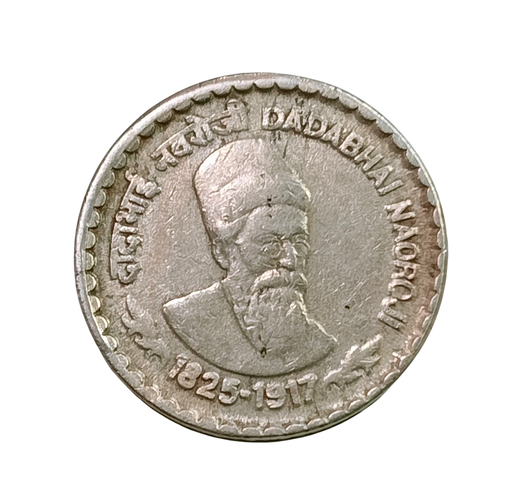 5 RUPEE DADABHAI NAOROJI KOLKATA MINT MULE COIN RARE