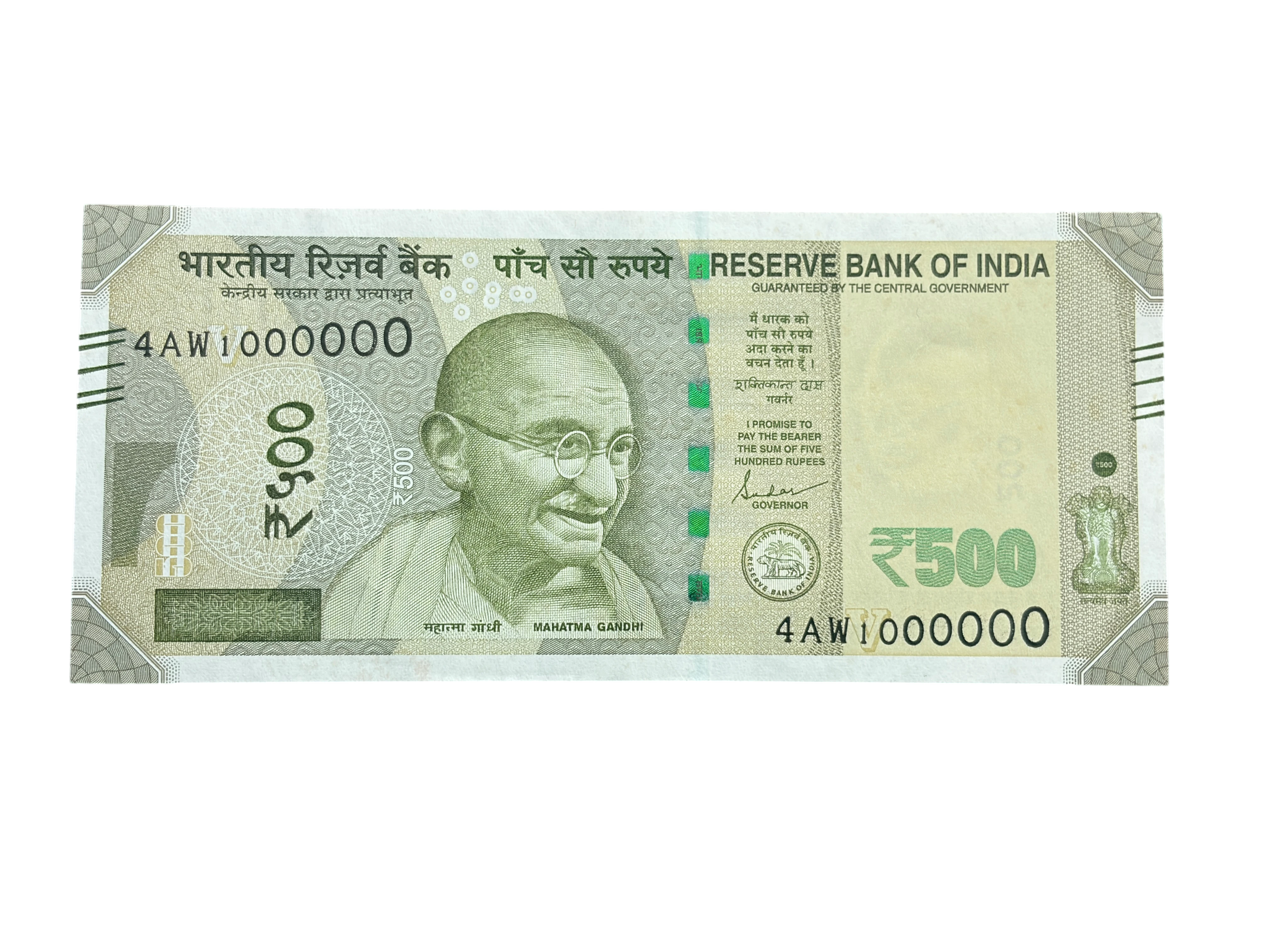 India, 2022 Rupees 500 Banknotes, Fancy Serial Number 1000000 (1 Million), Sign. Shaktikanta Das, Inset V, UNC, (4AW 1000000)