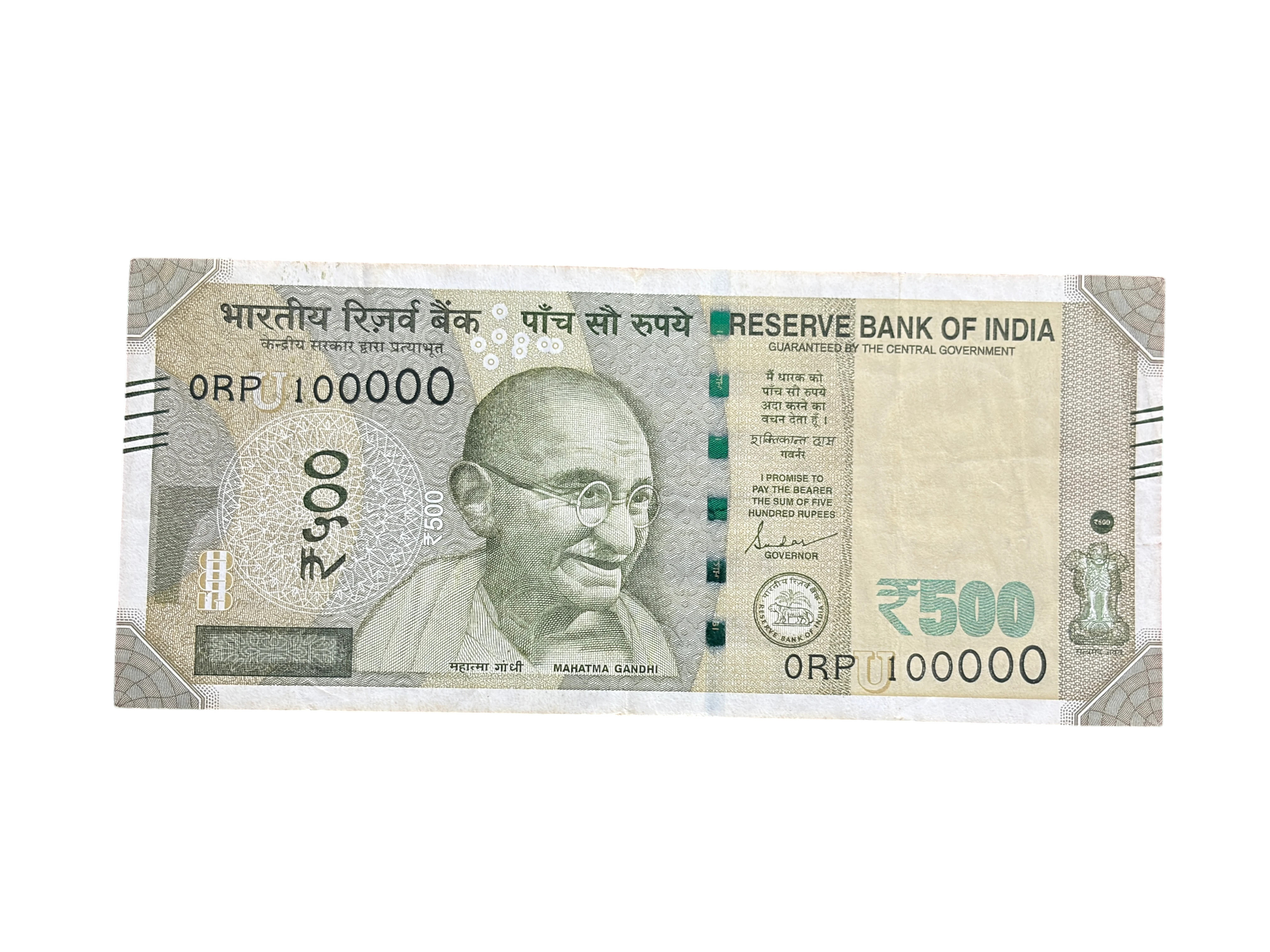 India, 2022 Rupees 500 Banknotes, Fancy Serial Number 100000 , Sign. Shaktikanta Das, Inset U, (0RP 100000)