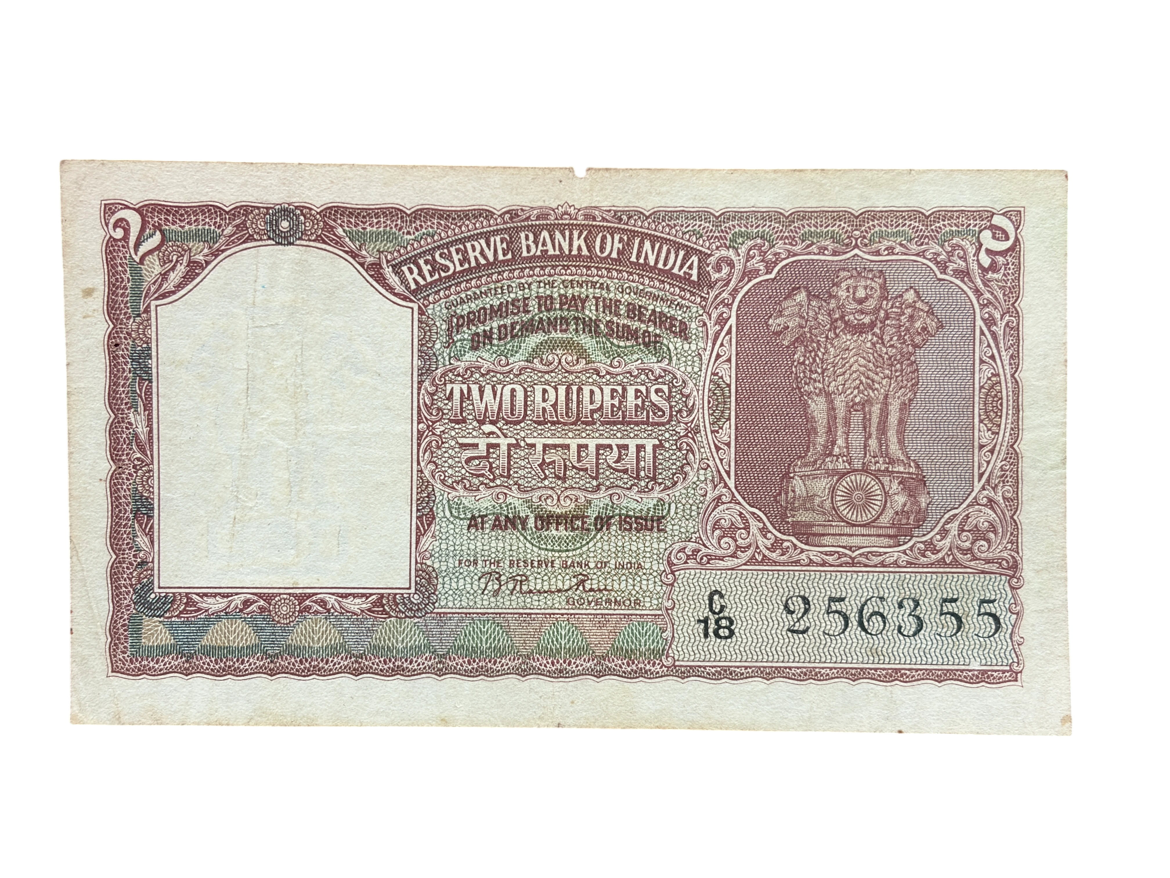 India, 1950 Rupees 2 Banknote, 1st Issue, Numeral Gujarati, Sign. B. Rama Rau, RARE, (C18 256355)