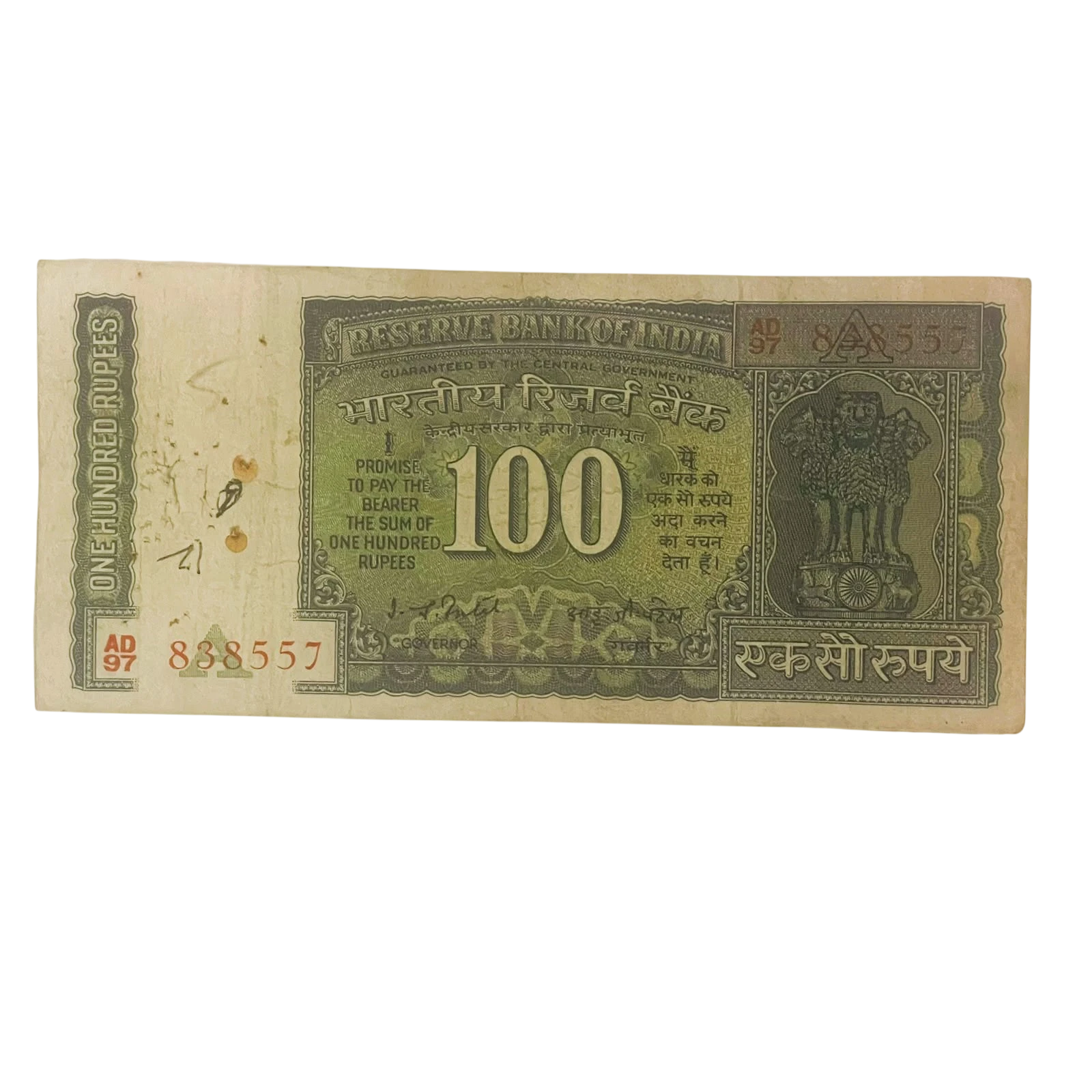 100 Rs Dam Issue - I G Patel Rare Issue