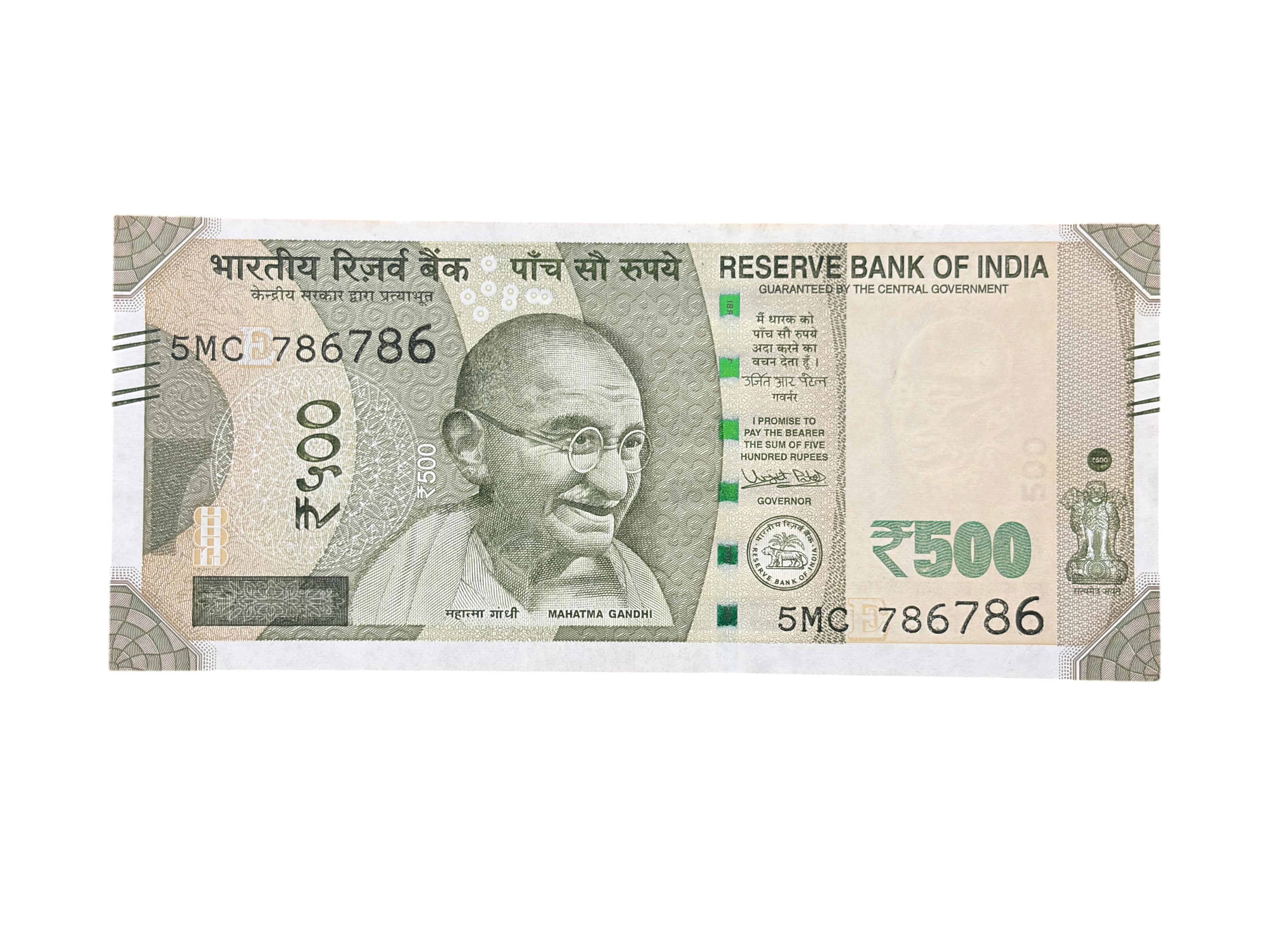 India, 2017 Rupees 500 Banknotes, Double Holy Fancy Serial Number 786-786, Sign. Urjit R. Patel, Inset E, UNC, (5MC 786786)