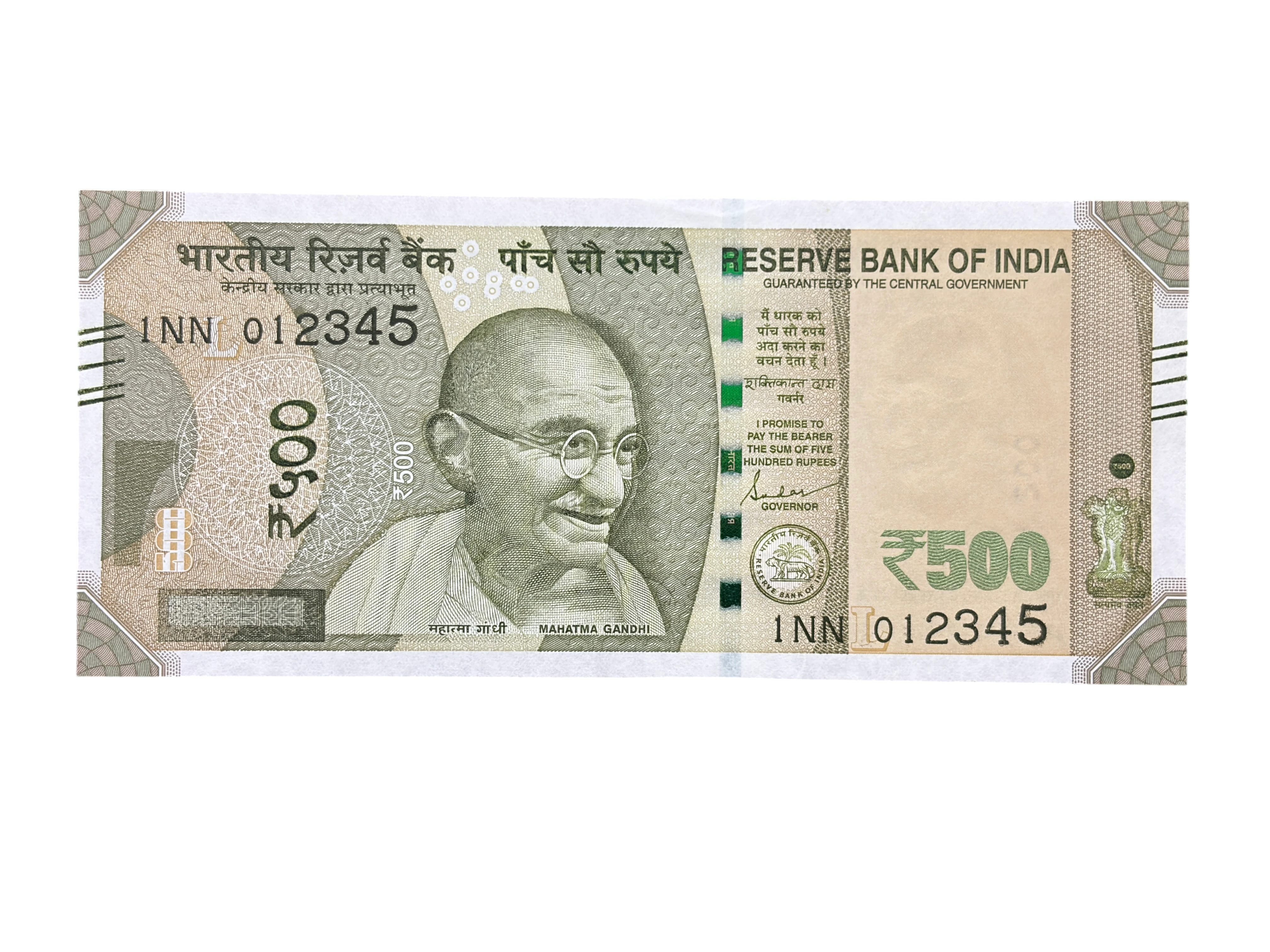 India, 2020 Rupees 500 Banknotes, Fancy Ladder Serial Number 0-1-2-3-4-5, Sign. Shaktikanta Das, Inset L, UNC, (1NN 012345)