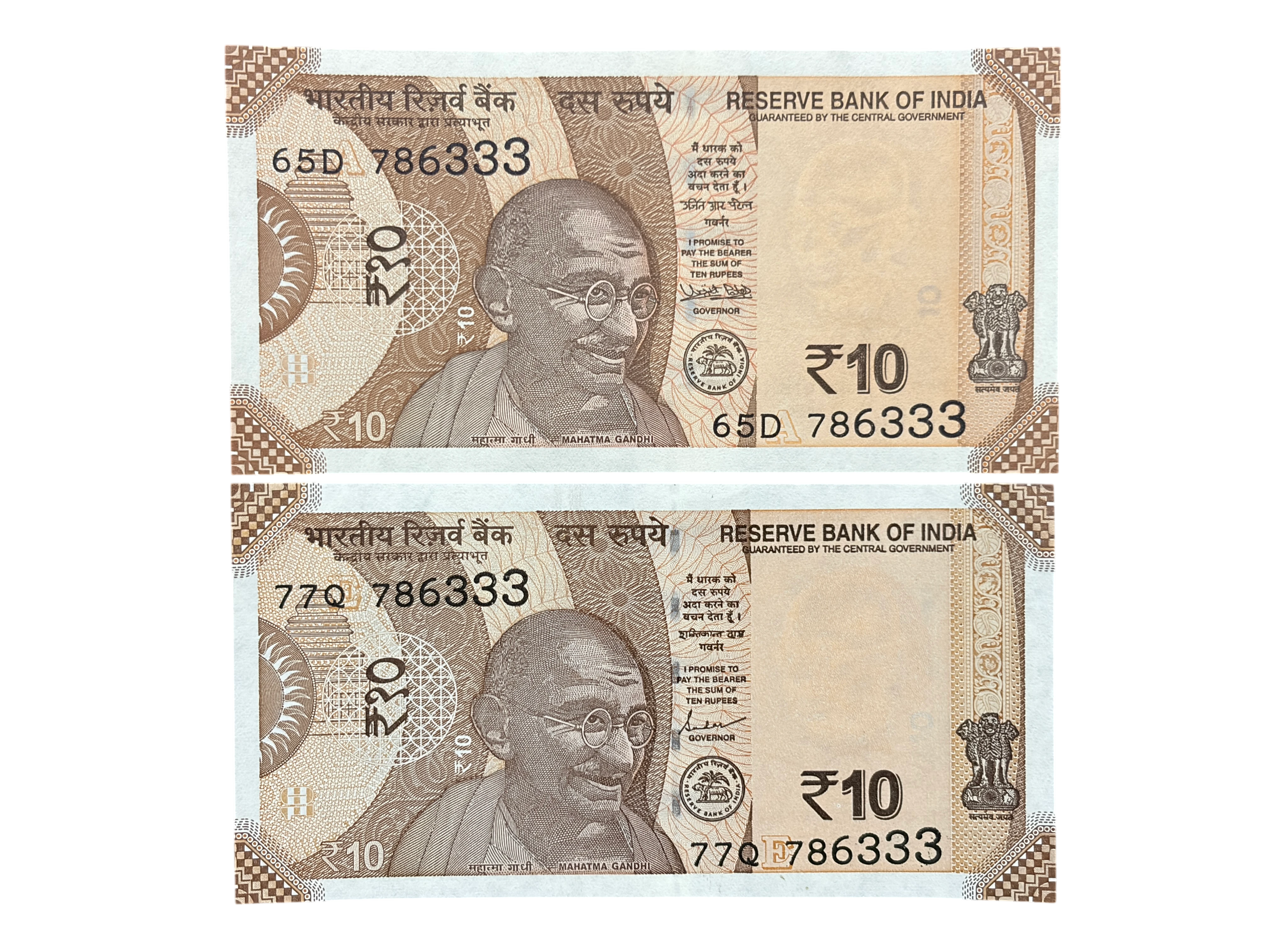 India, Rupees 10 x 2 Banknotes, Pair of Holy Fancy Serial Number 786-333, Inset A & E, UNC, (65D 786333)