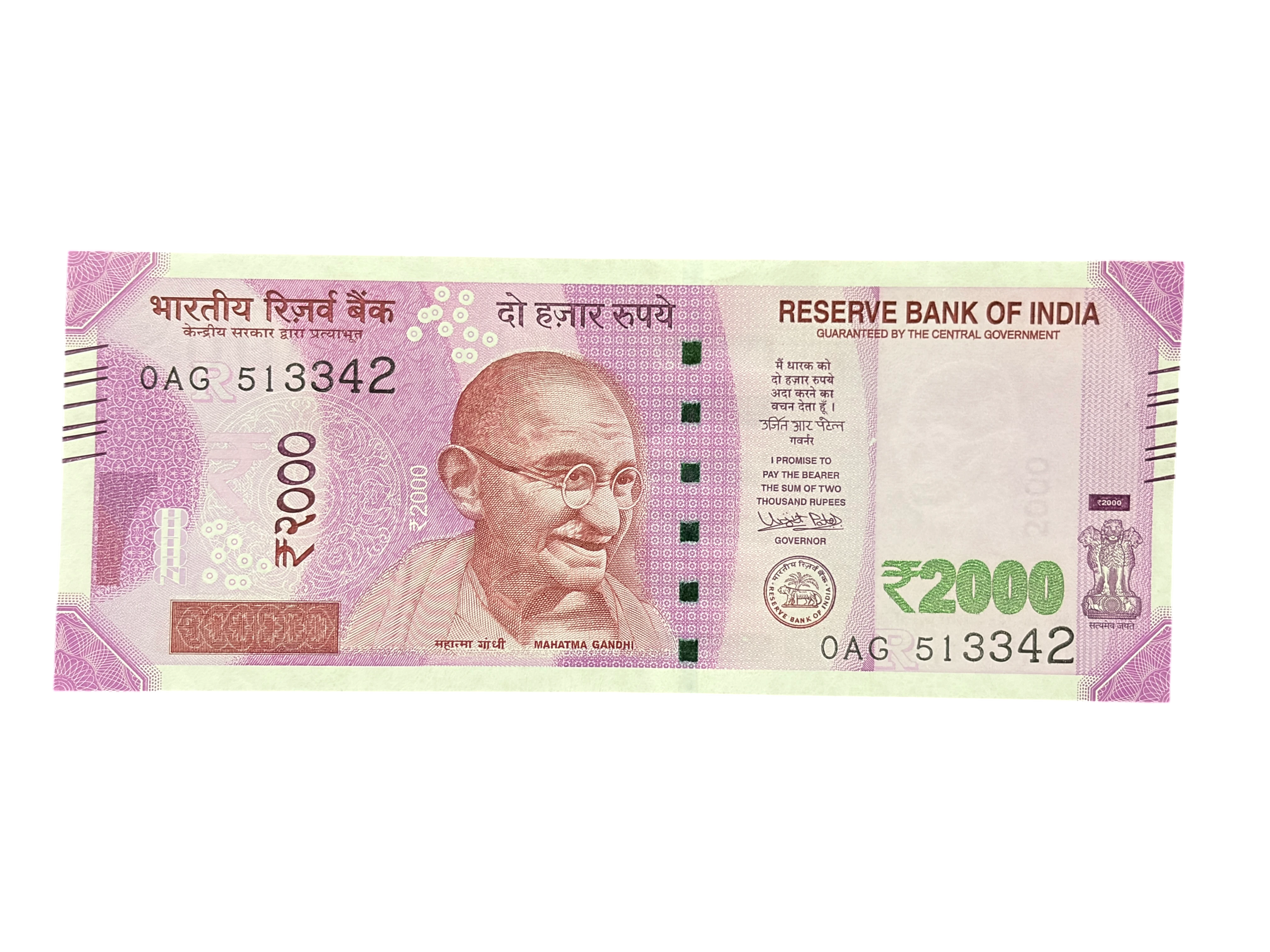 India, 2016 Rupees 2000 Banknote, Sign. Urjit R. Patel, Inset R, (0AG 513342)