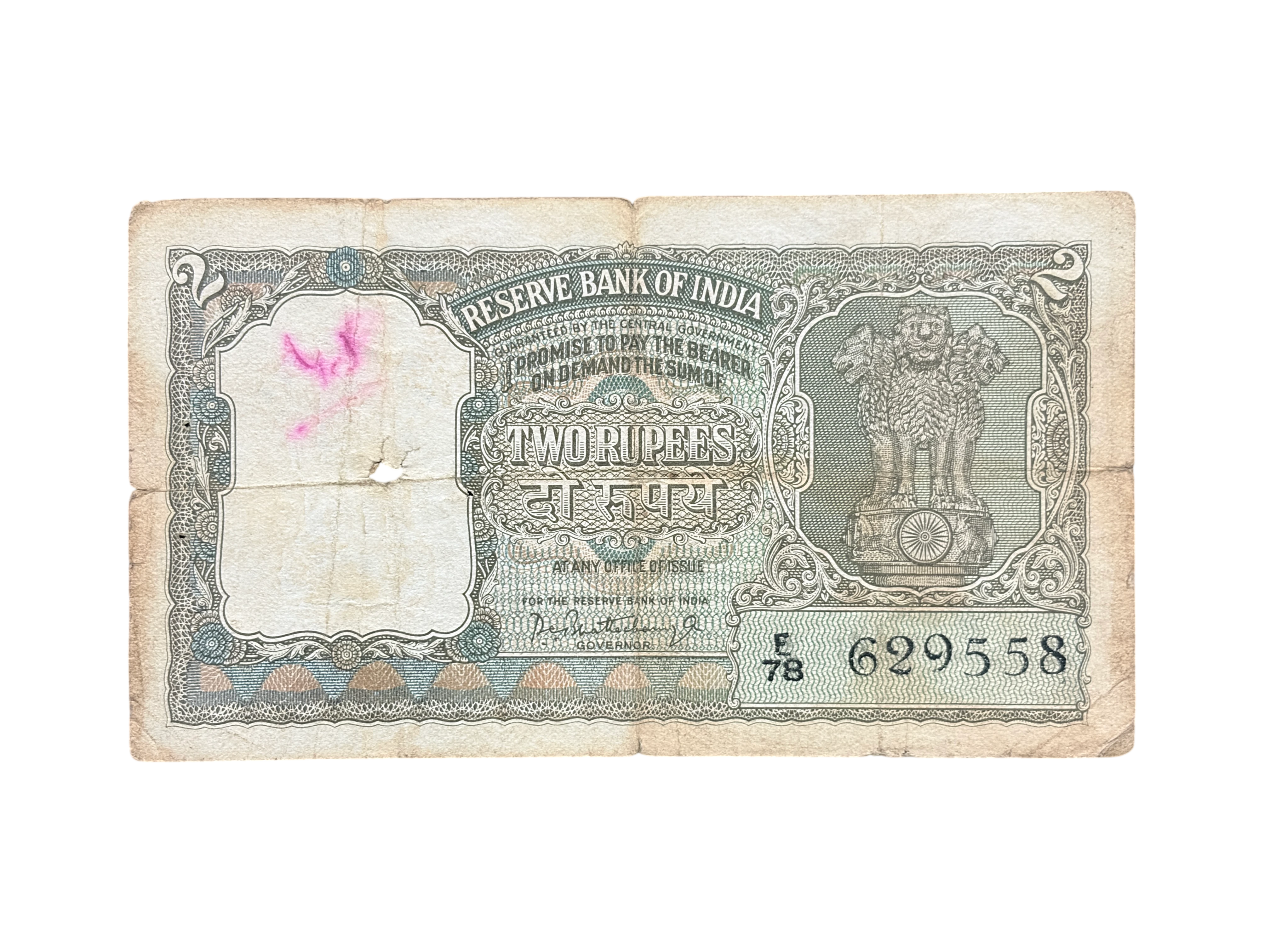 India, Rupees 2 Banknote, Olive Green Issue, Sign. P. C. Bhattacharya, Used Condition, (E78 629558)