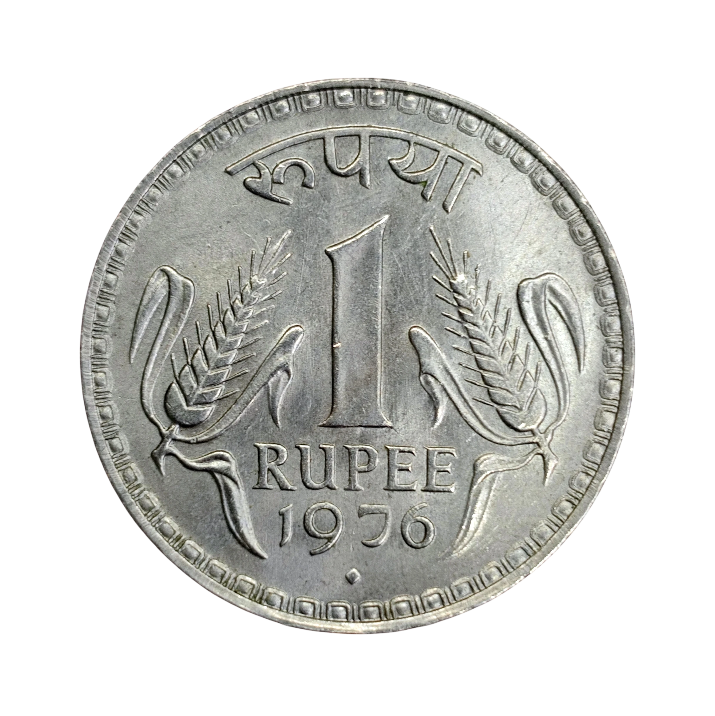 1 Rupee 1976 Ashoka Pillar Lion Capitol Coin (Mumbai Mint)
