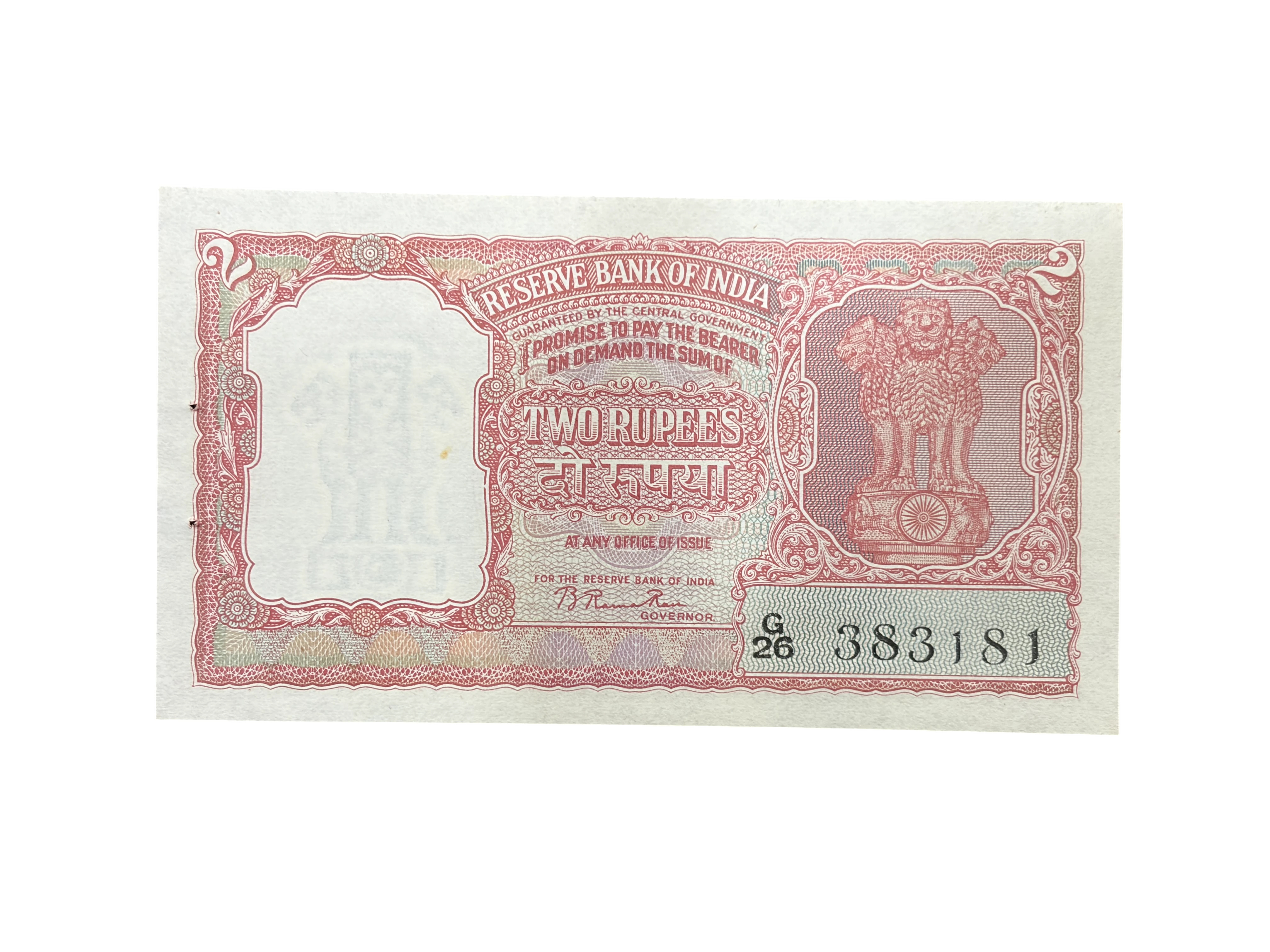 India, Rupees 2 Banknote, 2nd Issue, Incorrect Hindi, Sign. B. Rama Rau, UNC, (G26 383181)
