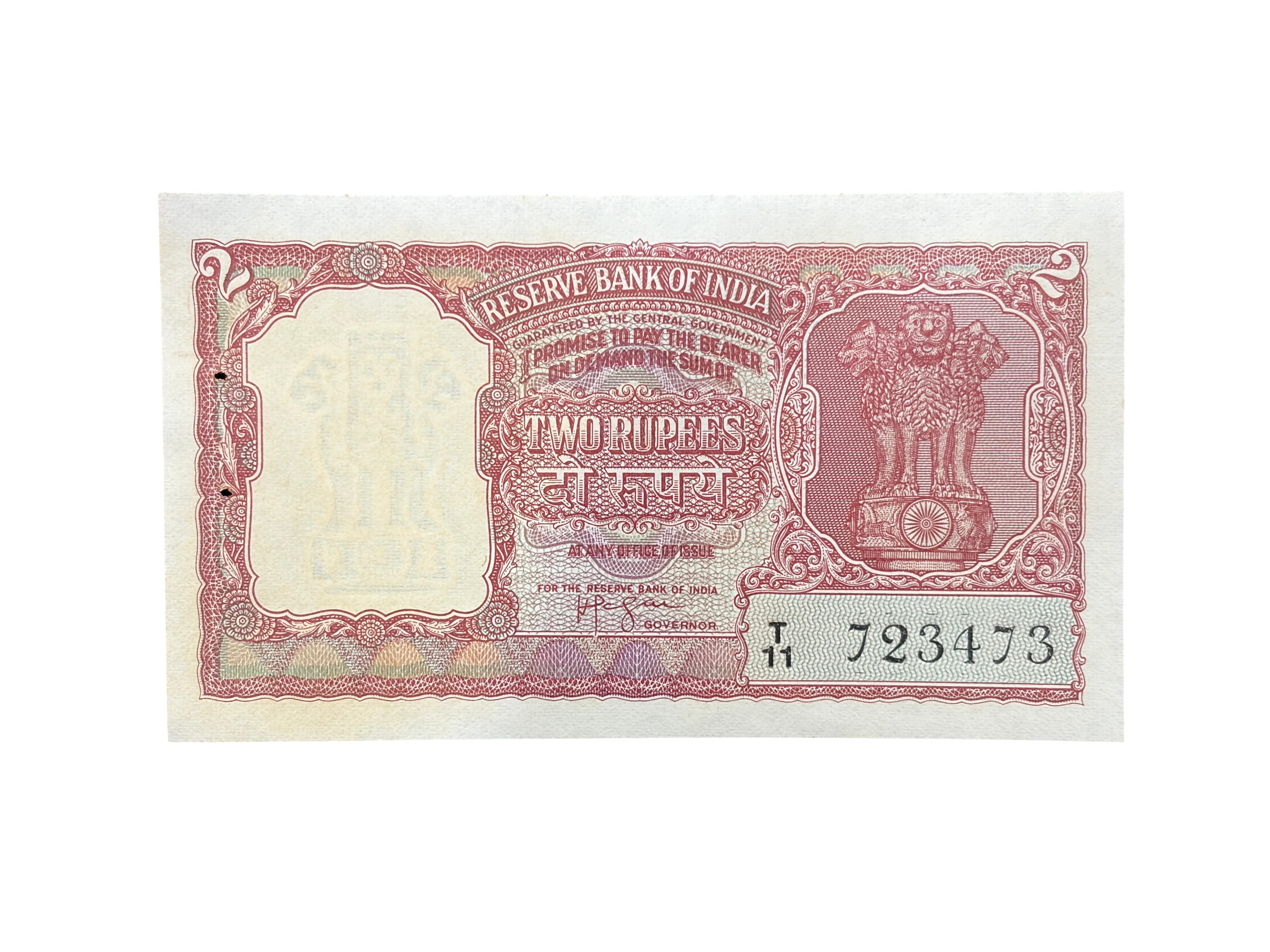 India, Rupees 2 Banknotes, Half Tiger Issue (Brown), Sign. H.V.R. Iyengar, UNC, (T11 723473)