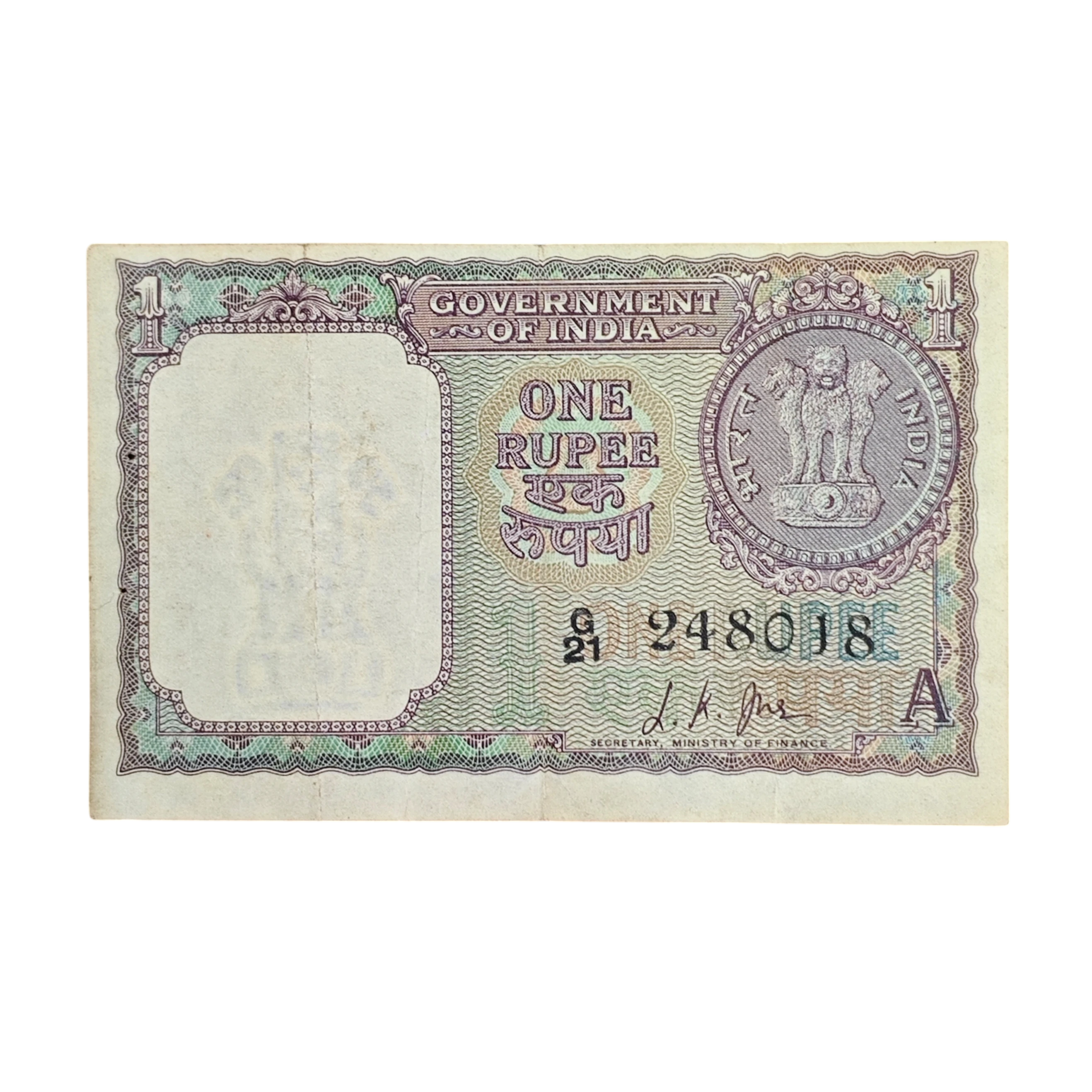 1 Rupees L.K.Jha With Inset Latter A 1963 Banknote (G21 248018)
