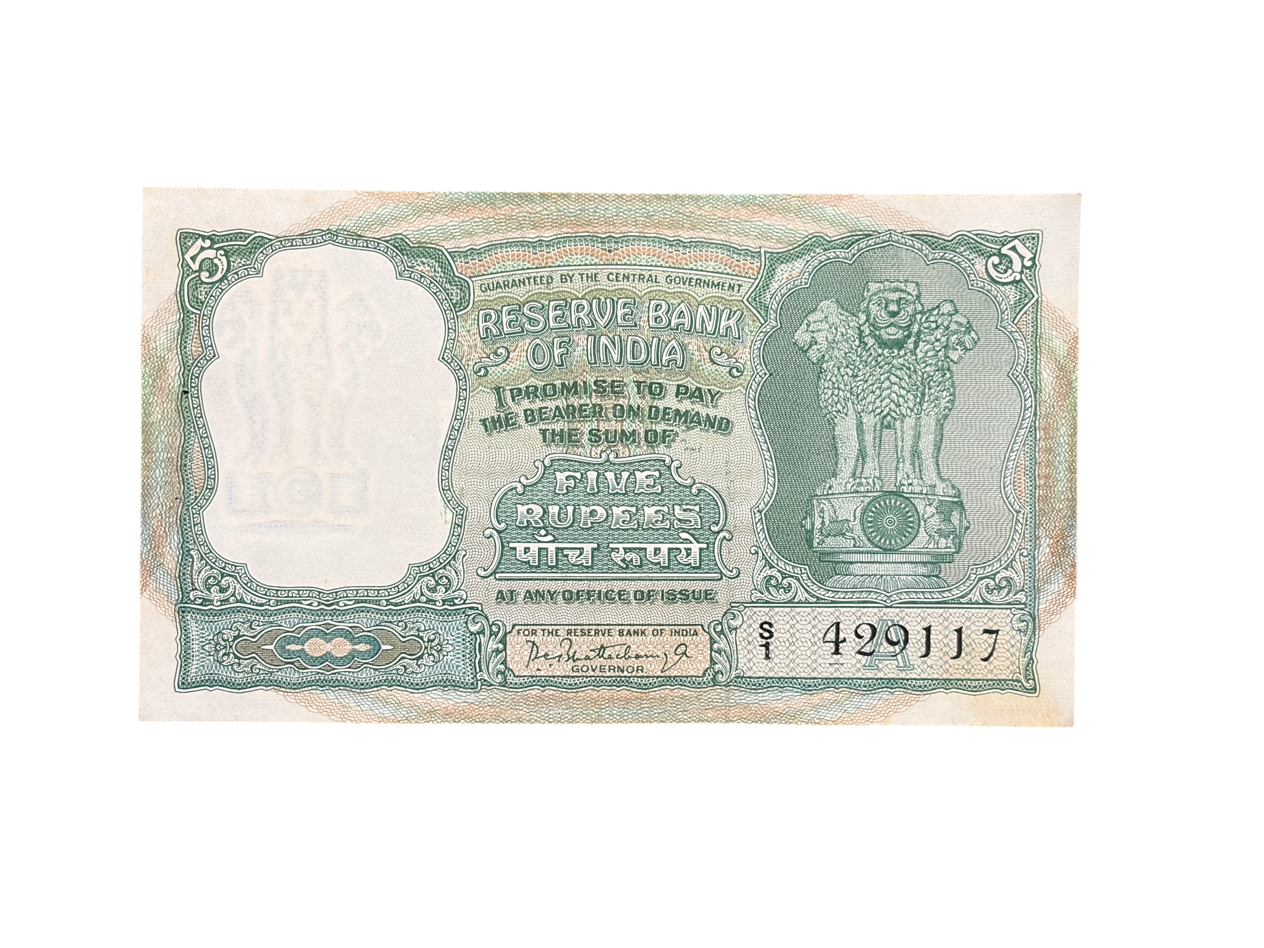 India, Rupees 5 Banknote, 3 Deer Issue, Sign. P.C. Bhattacharya, Inset A, UNC, (S1 429117)