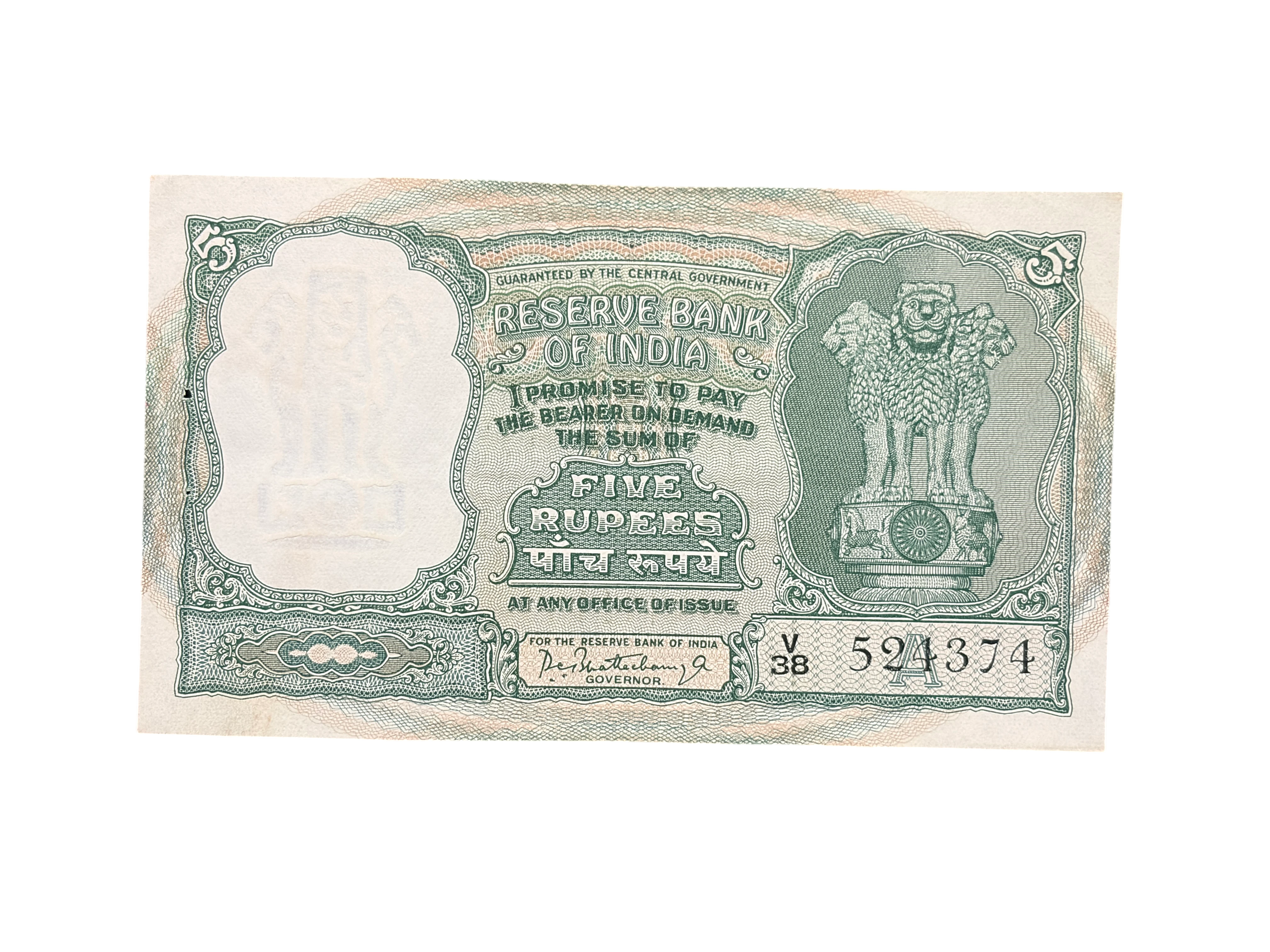India, Rupees 5 Banknote, 3 Deer Issue, Sign. P.C. Bhattacharya, Inset A, UNC, (V38 524374)