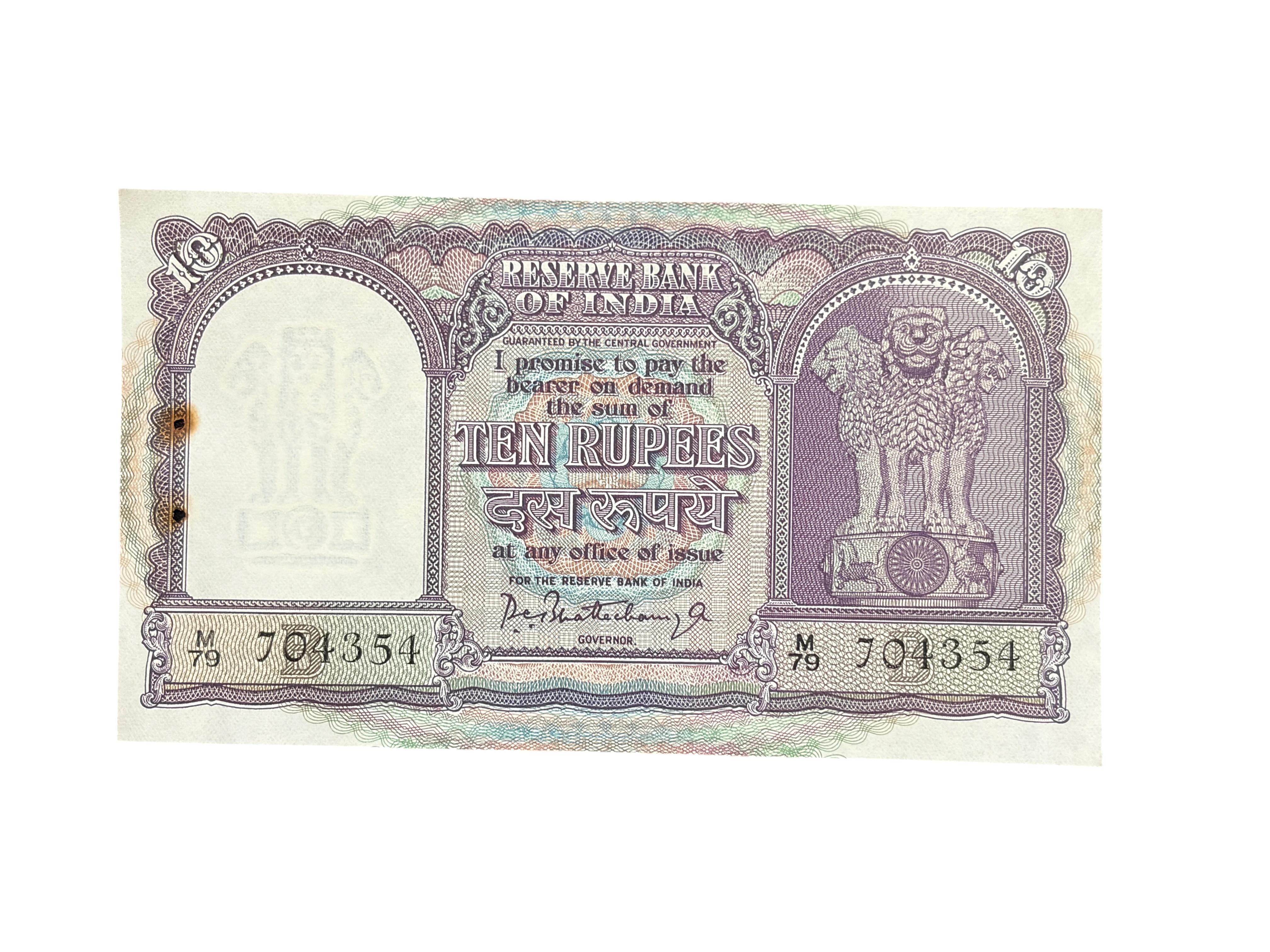 India, Rupees 10 Banknote, Fafda Issue, Sign. P.C. Bhattacharya, Inset B, UNC, (M79 704354)