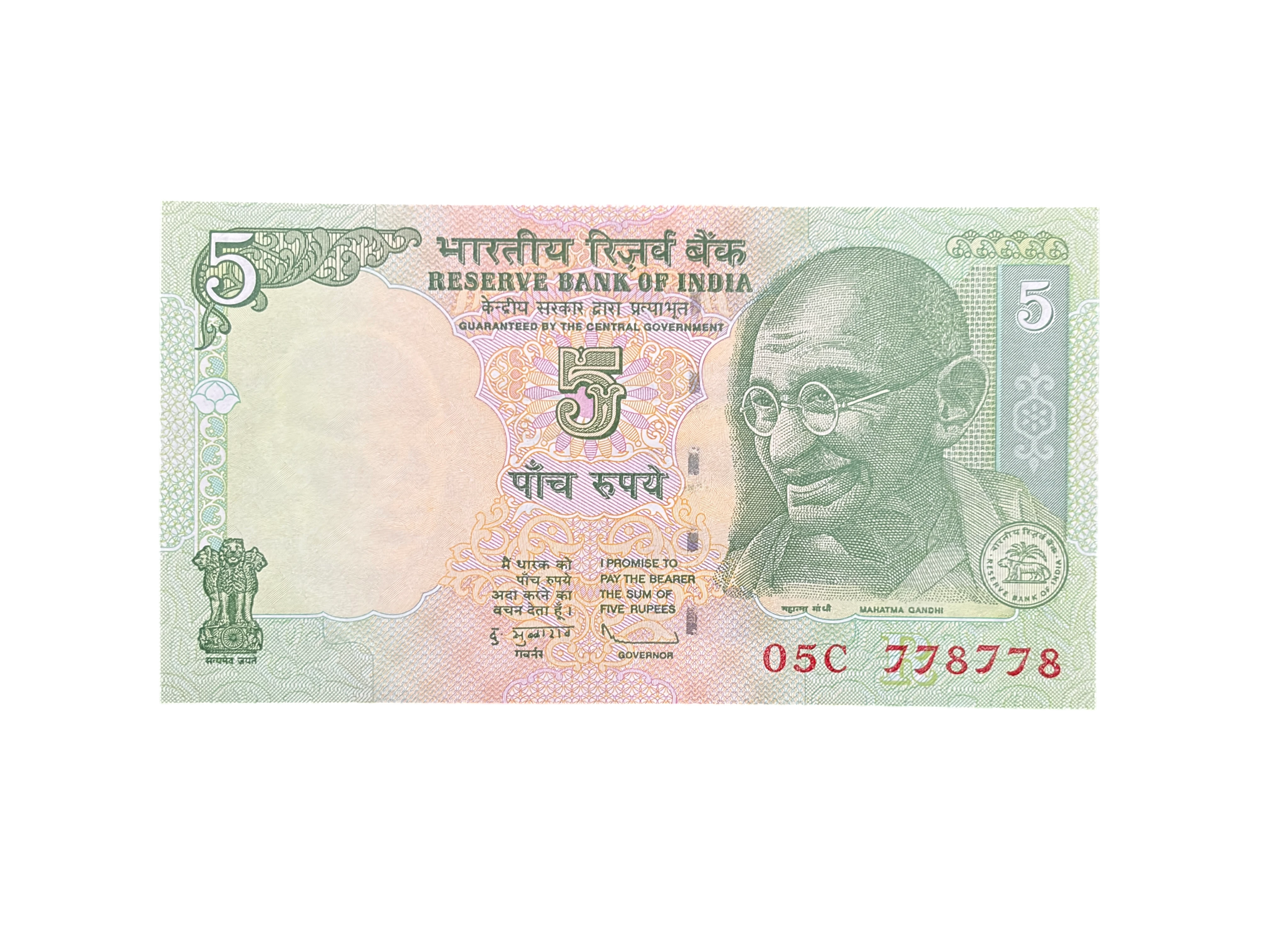 India, 2010 Rupees 5 Banknote, Fancy Doubling Serial Number 778-778, Sign. D. Subbarao, Inset R, UNC, (05C 778778)