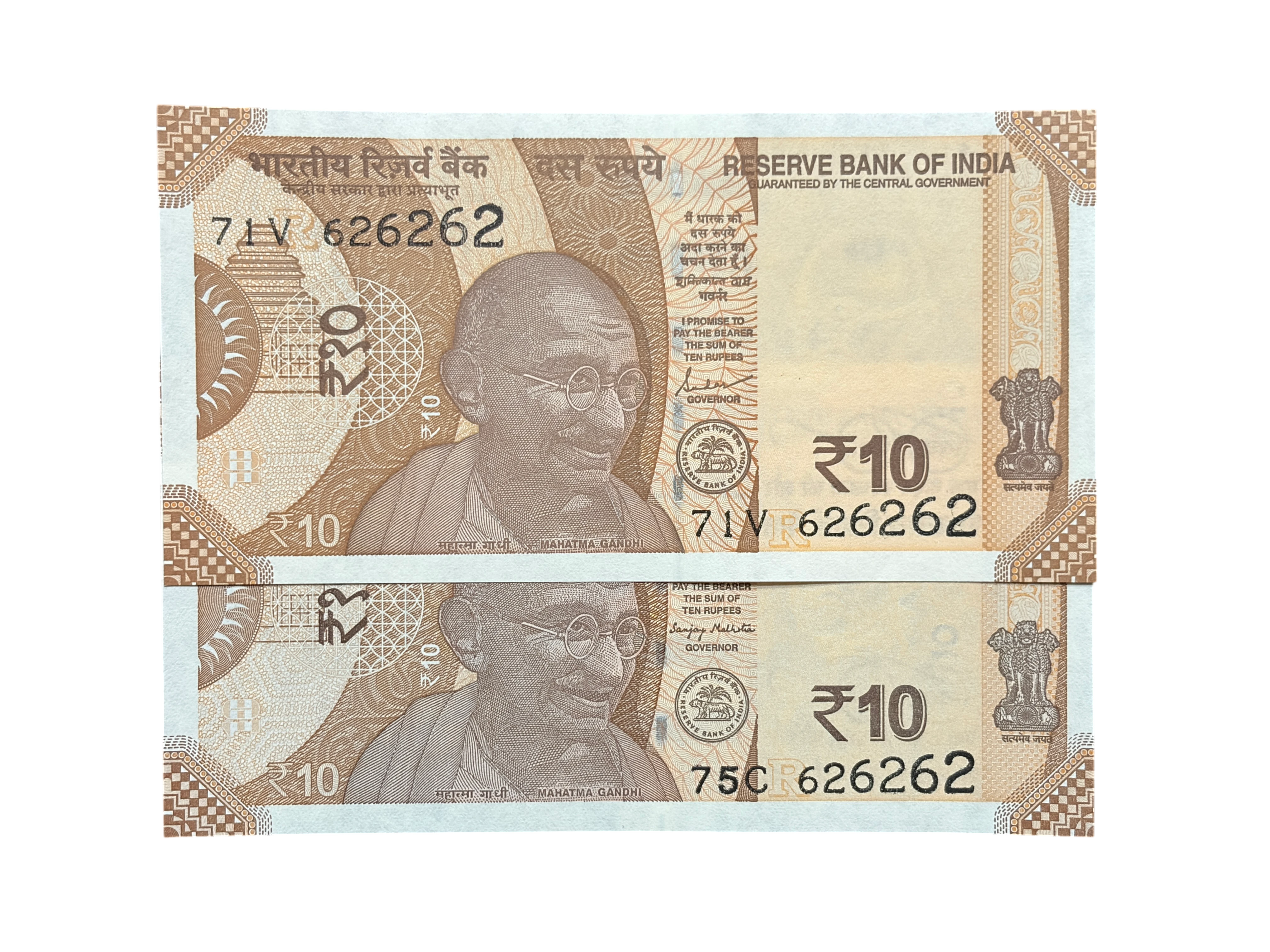 India, Rupees 10 x 2 Banknotes, Pair of Same Fancy Tripling Serial Number 62-62-62, Inset R, UNC, (71V 626262)