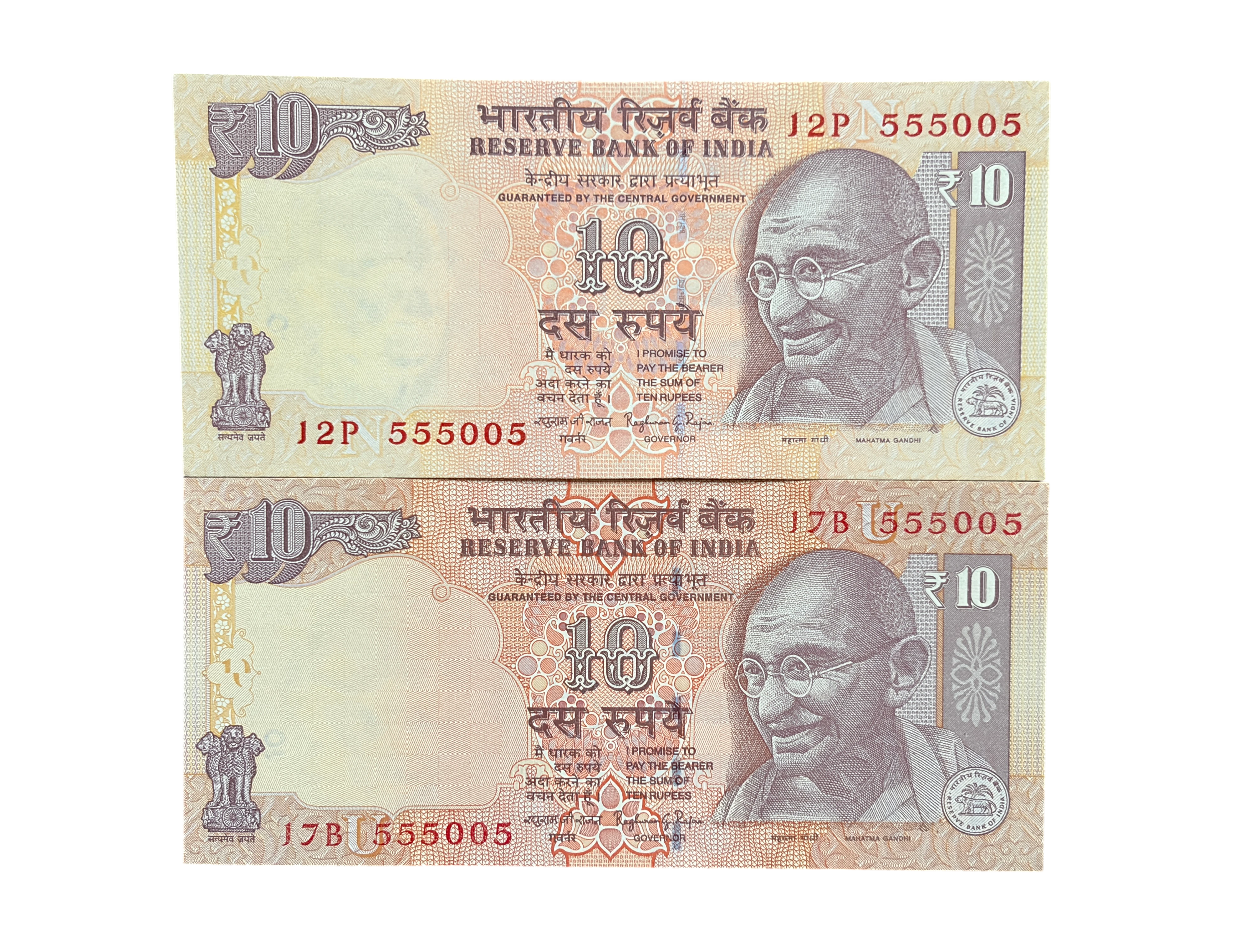 India, 2015 Rupees 10 x 2 Banknotes, Pair of Same Fancy Serial Number 555-005, Sign. Raghuram G. Rajan,  Inset N & U, UNC, (12P 555005)