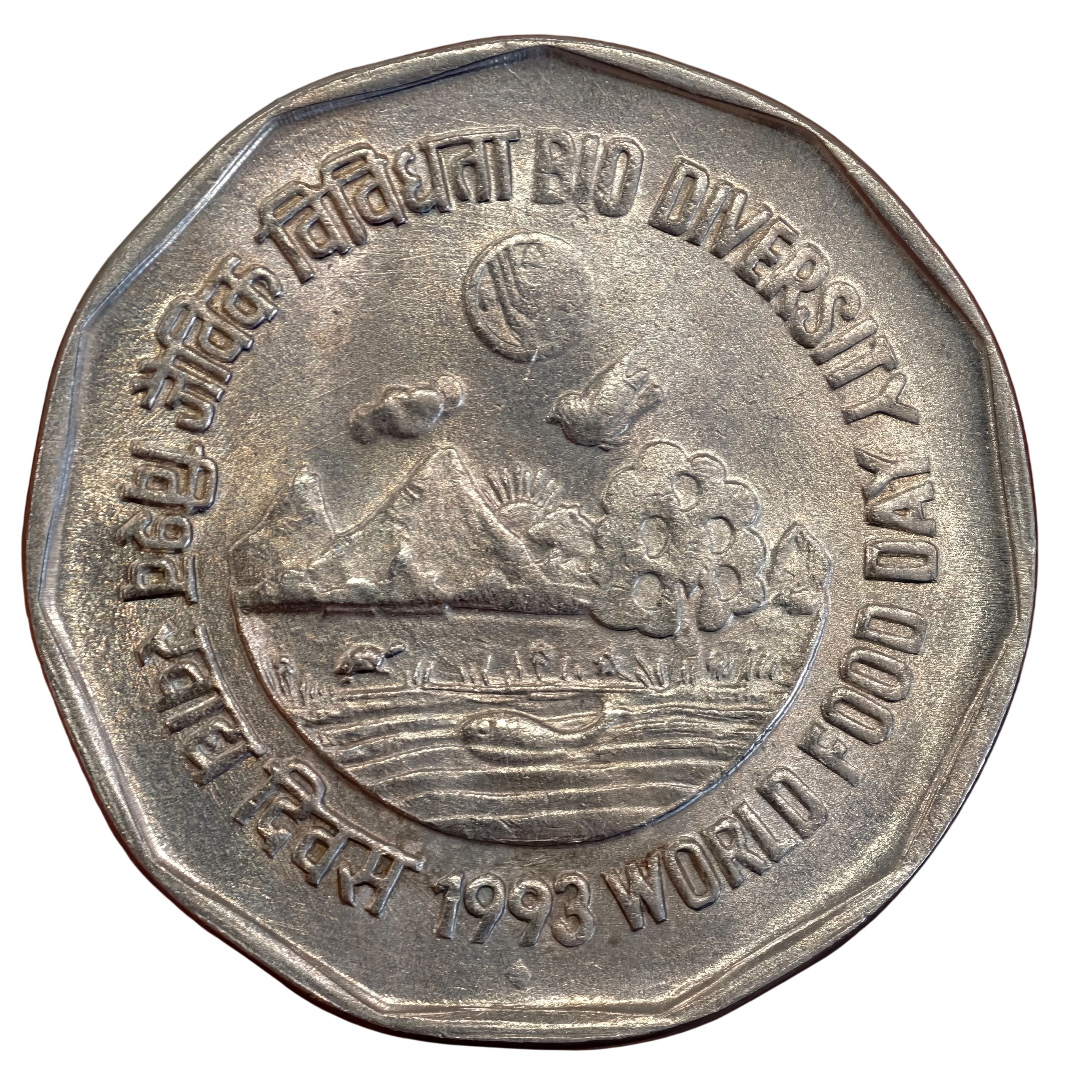 Scarce 2₹ Bio Diversity 1993 Mumbai Mint