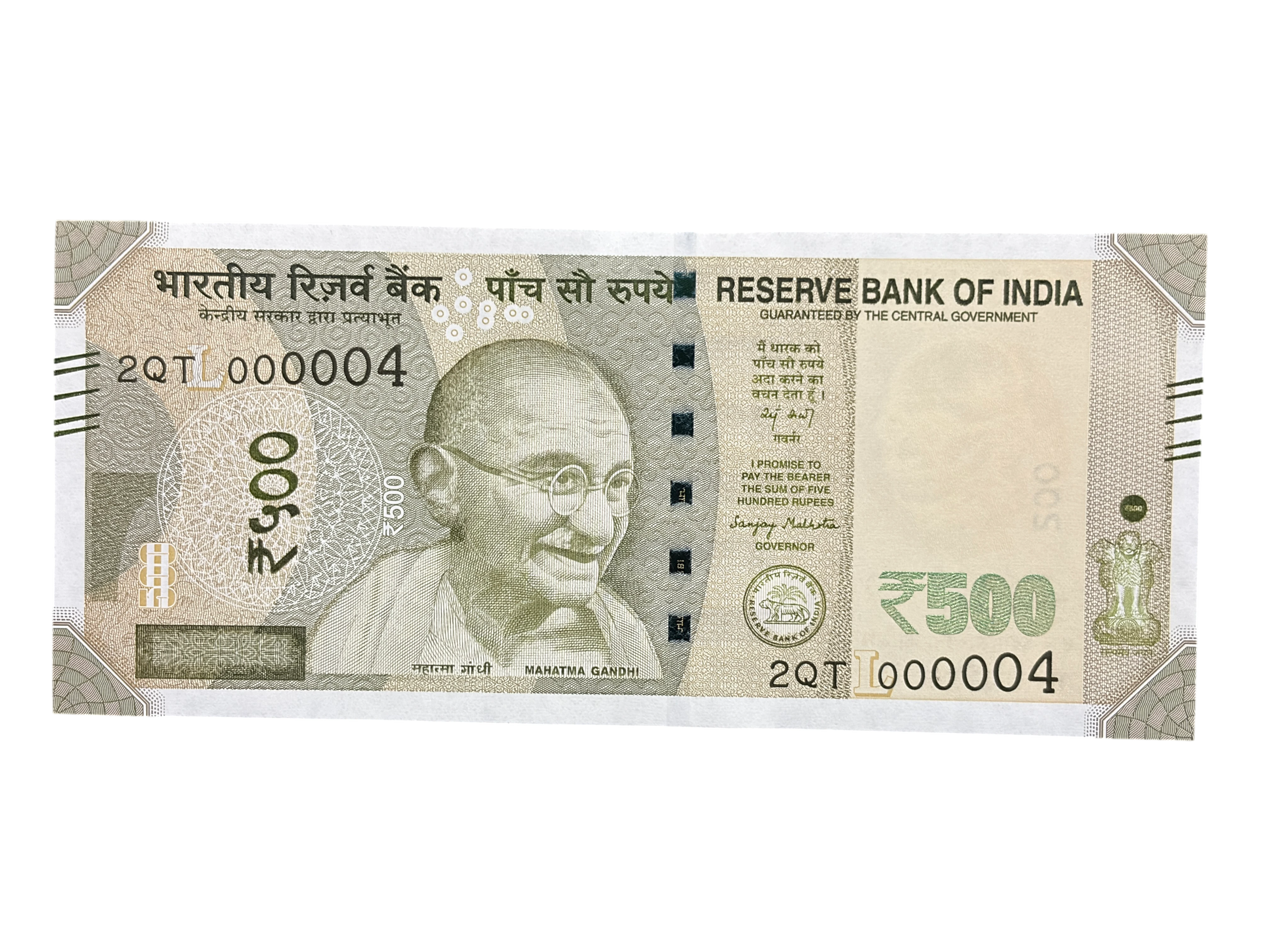 India, 2026 Rupees 500 Banknotes, Lower Fancy Serial Number 000004, Sign. Sanjay Malhotra, Inset L, UNC, (2QT 000004)