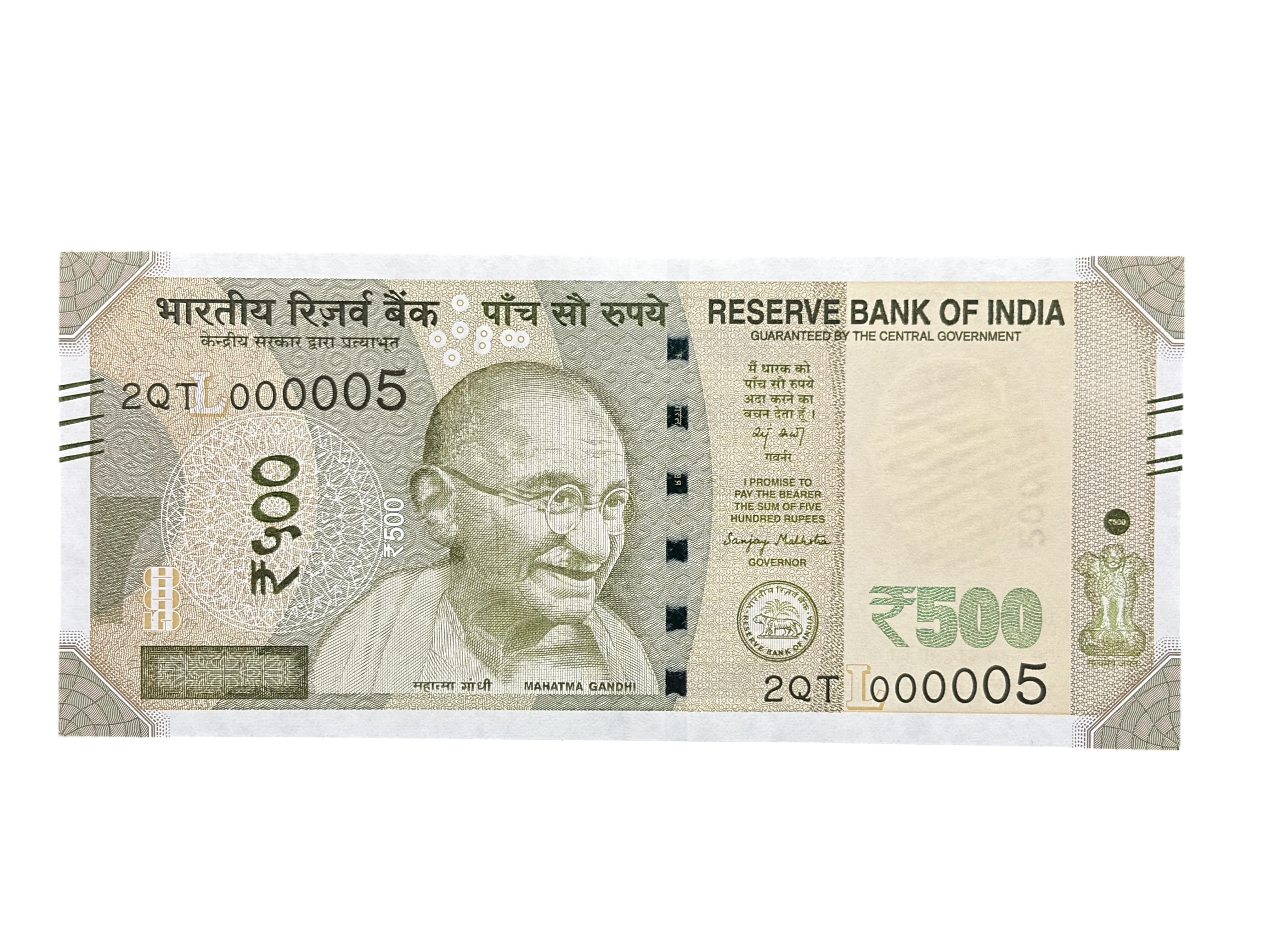India, 2026 Rupees 500 Banknotes, Lower Fancy Serial Number 000005, Sign. Sanjay Malhotra, Inset L, UNC, (2QT 000005)