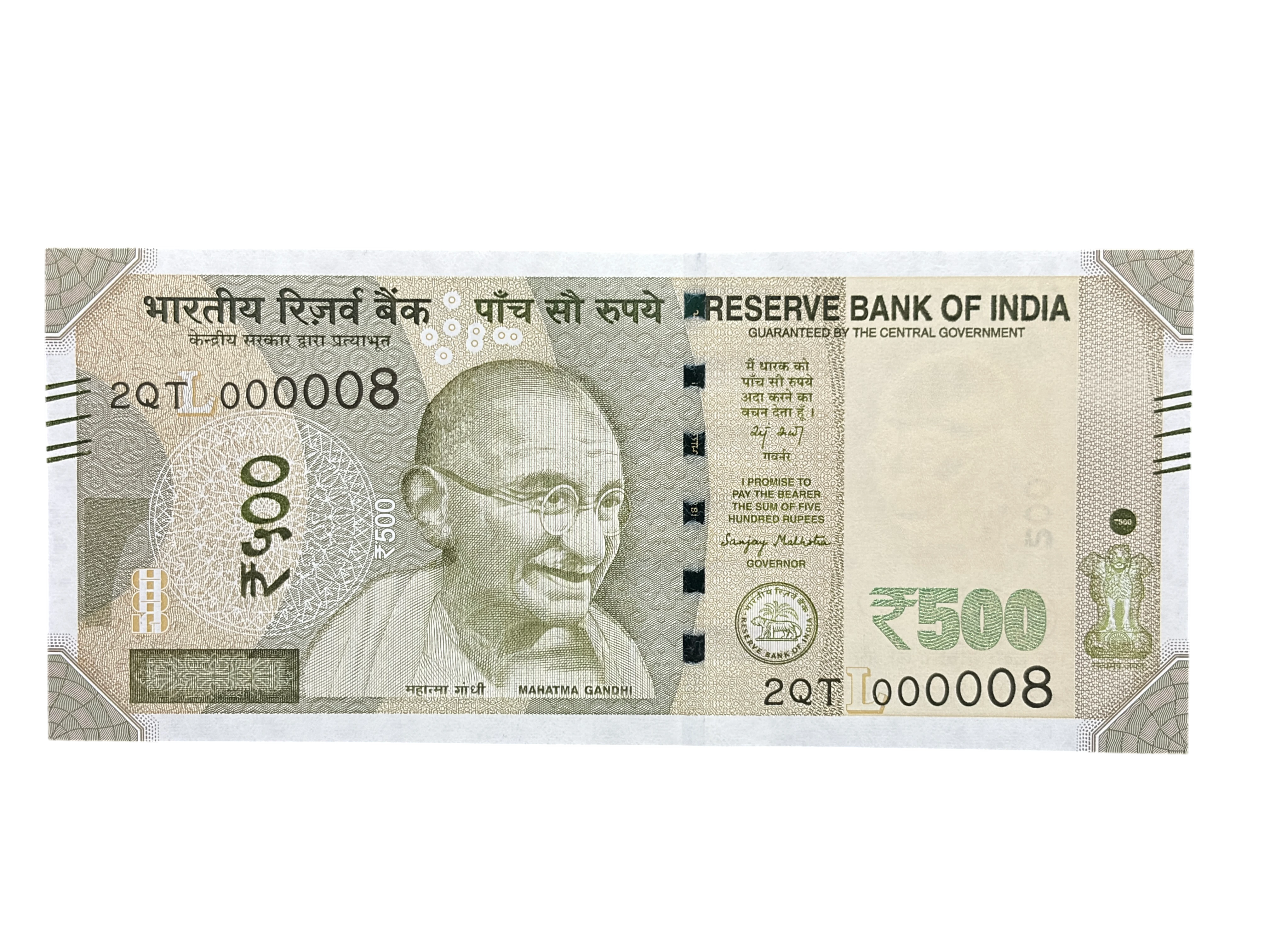 India, 2026 Rupees 500 Banknotes, Lower Fancy Serial Number 000008, Sign. Sanjay Malhotra, Inset L, UNC, (2QT 000008)