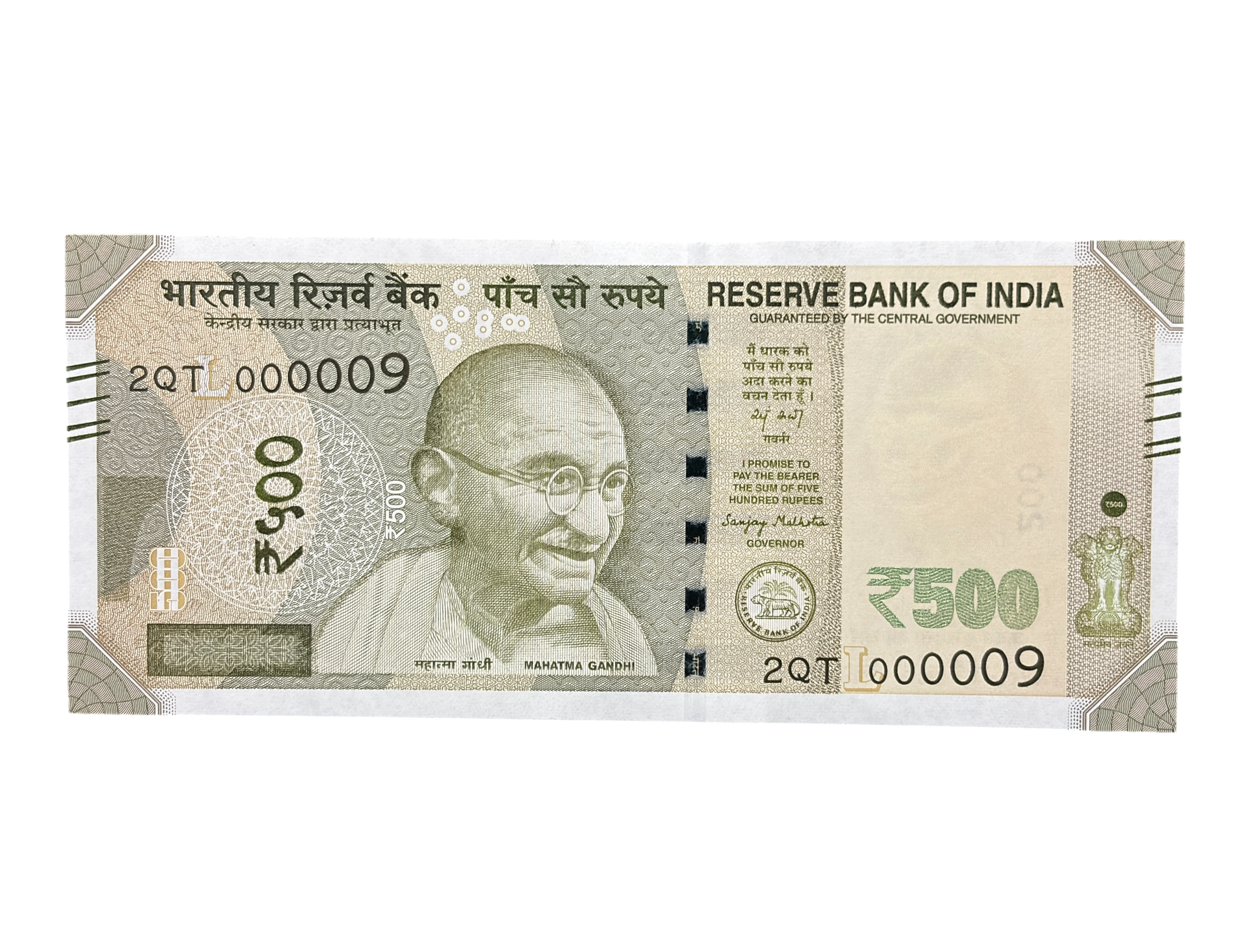 India, 2026 Rupees 500 Banknotes, Lower Fancy Serial Number 000009, Sign. Sanjay Malhotra, Inset L, UNC, (2QT 000009)